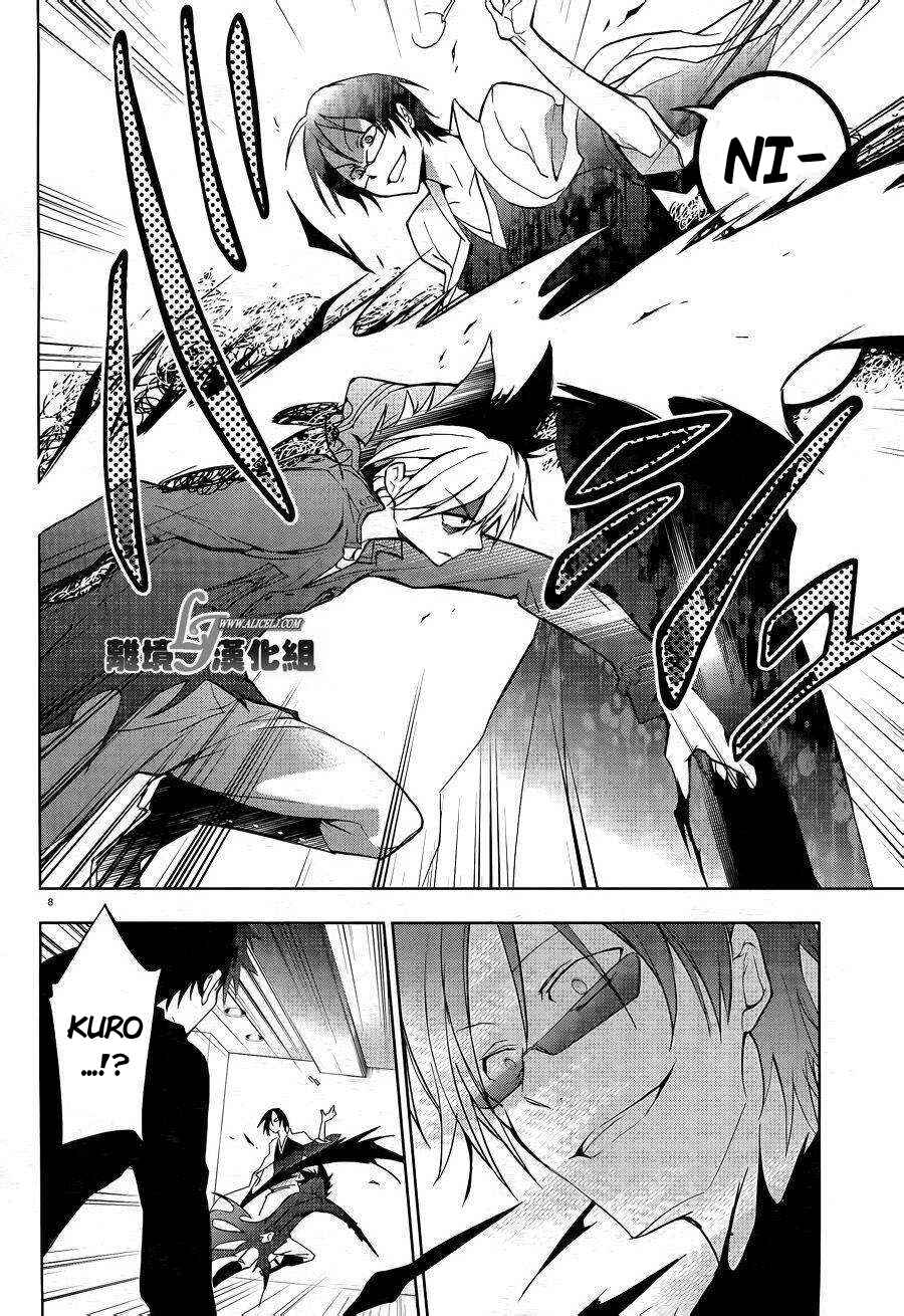 Page 11 Chapter 38 Servamp
