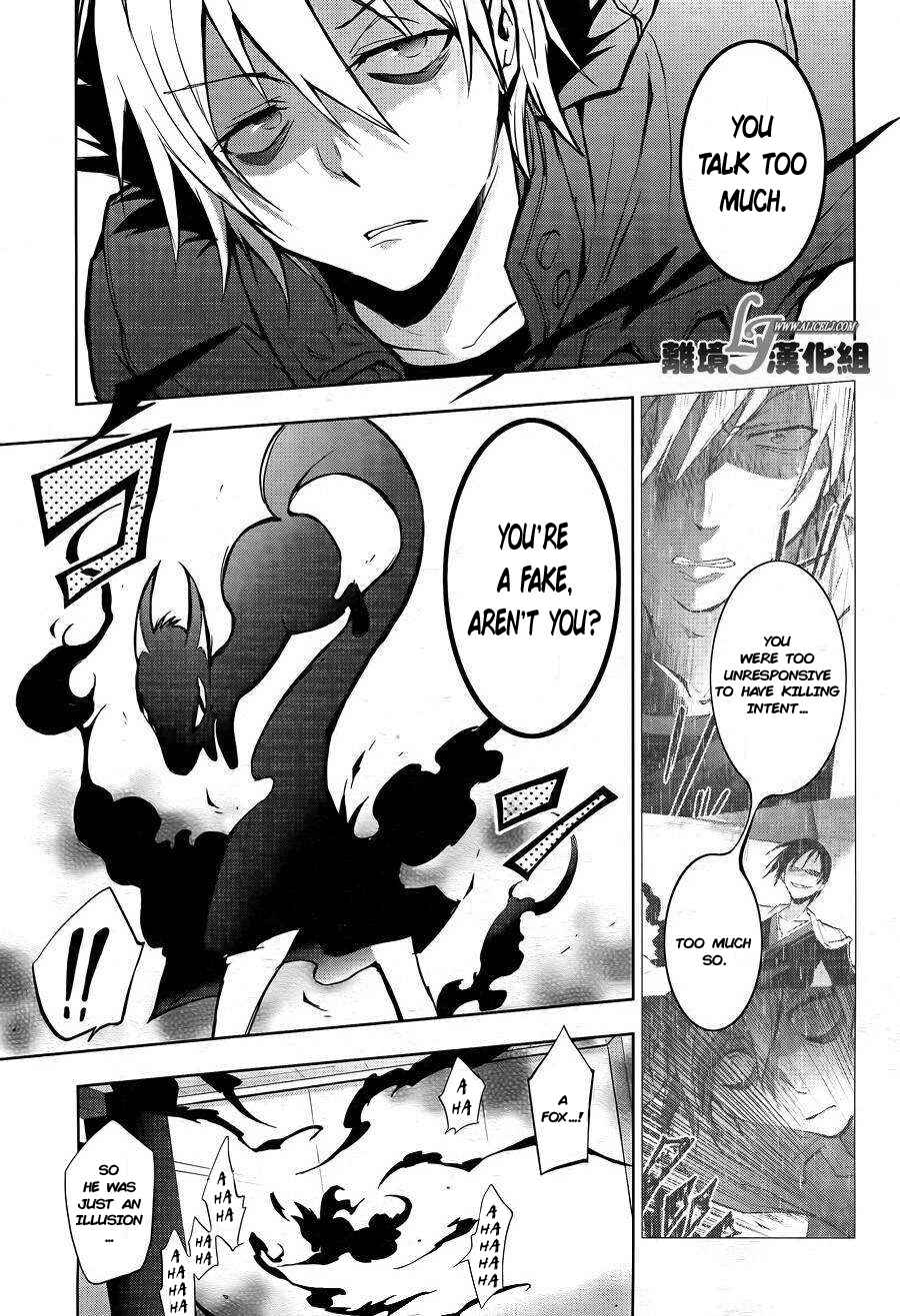 Page 12 Chapter 38 Servamp
