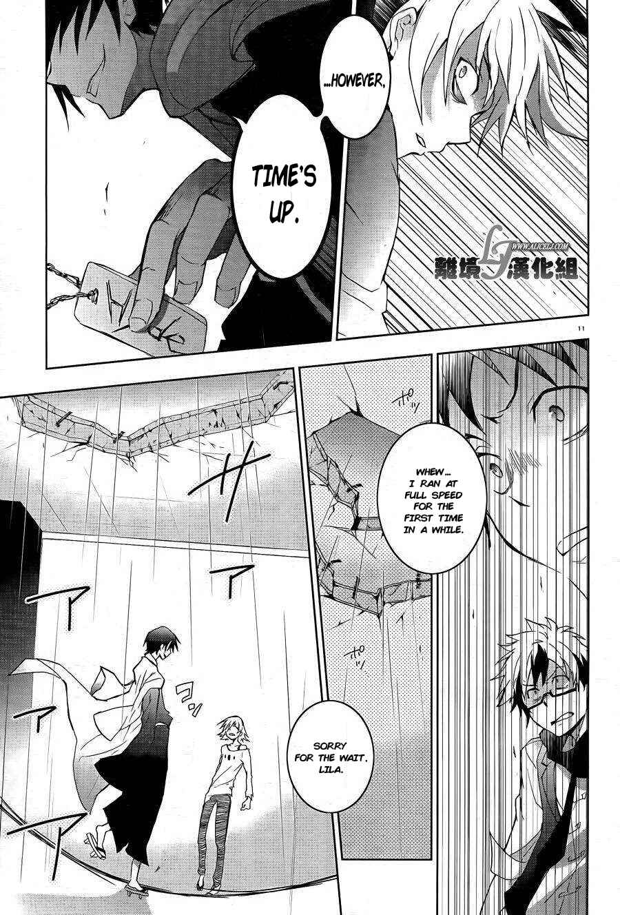 Page 14 Chapter 38 Servamp