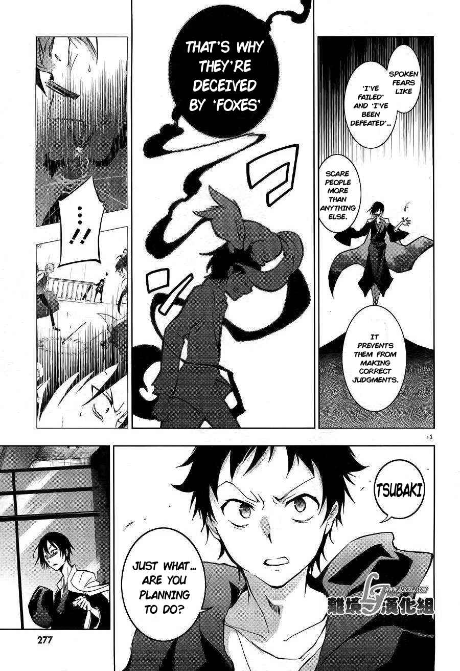 Page 16 Chapter 38 Servamp