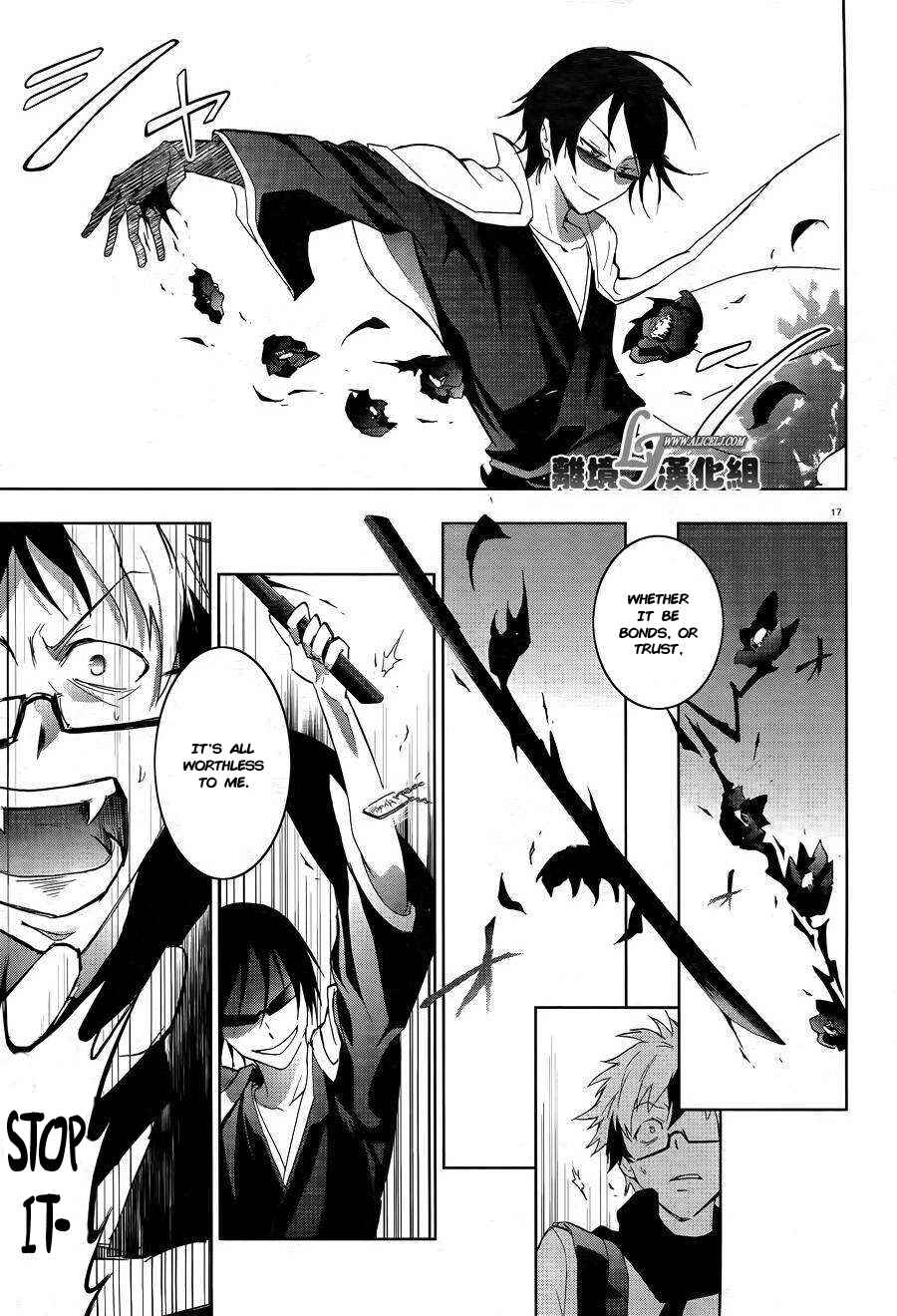 Page 20 Chapter 38 Servamp