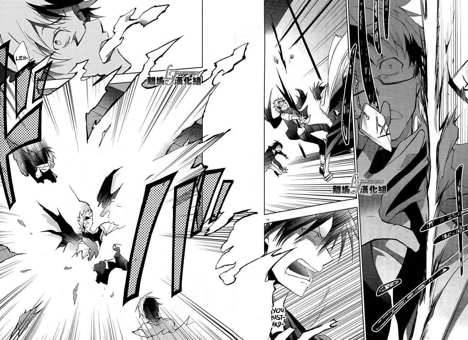 Page 21 Chapter 38 Servamp