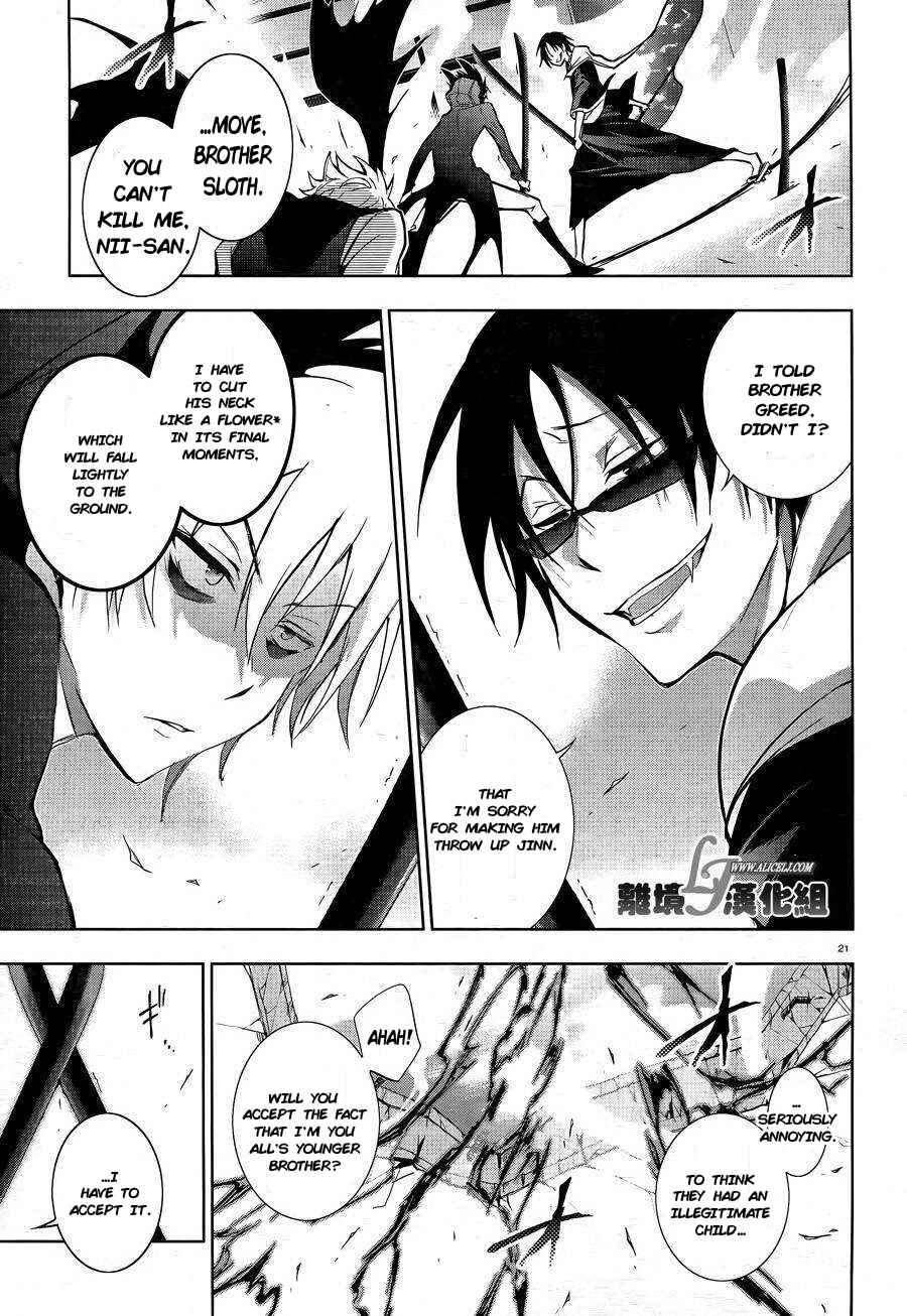 Page 23 Chapter 38 Servamp