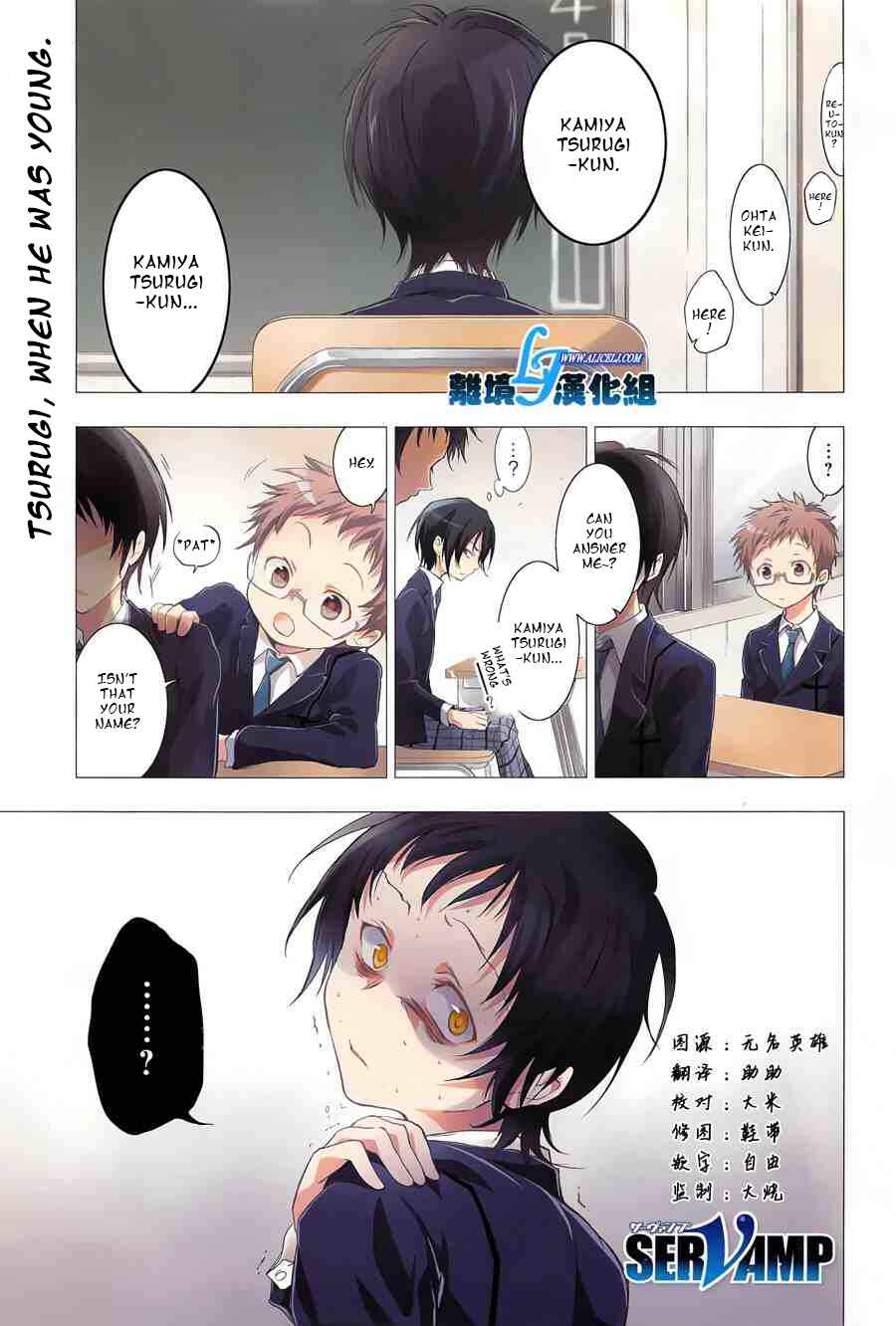 Page 1 Chapter 53 Servamp