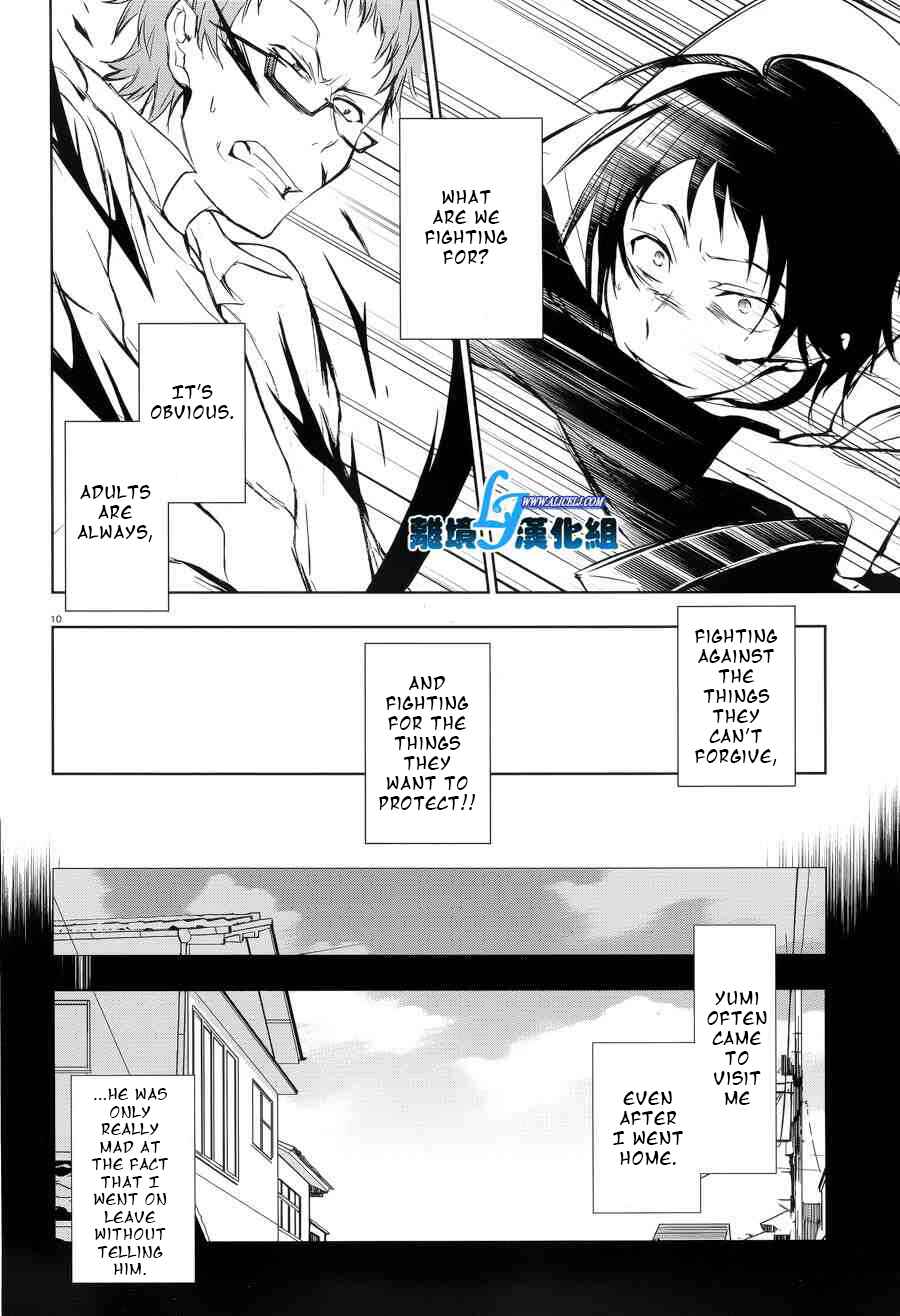 Page 11 Chapter 53 Servamp