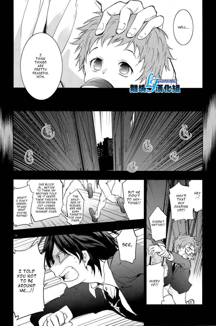 Page 15 Chapter 53 Servamp