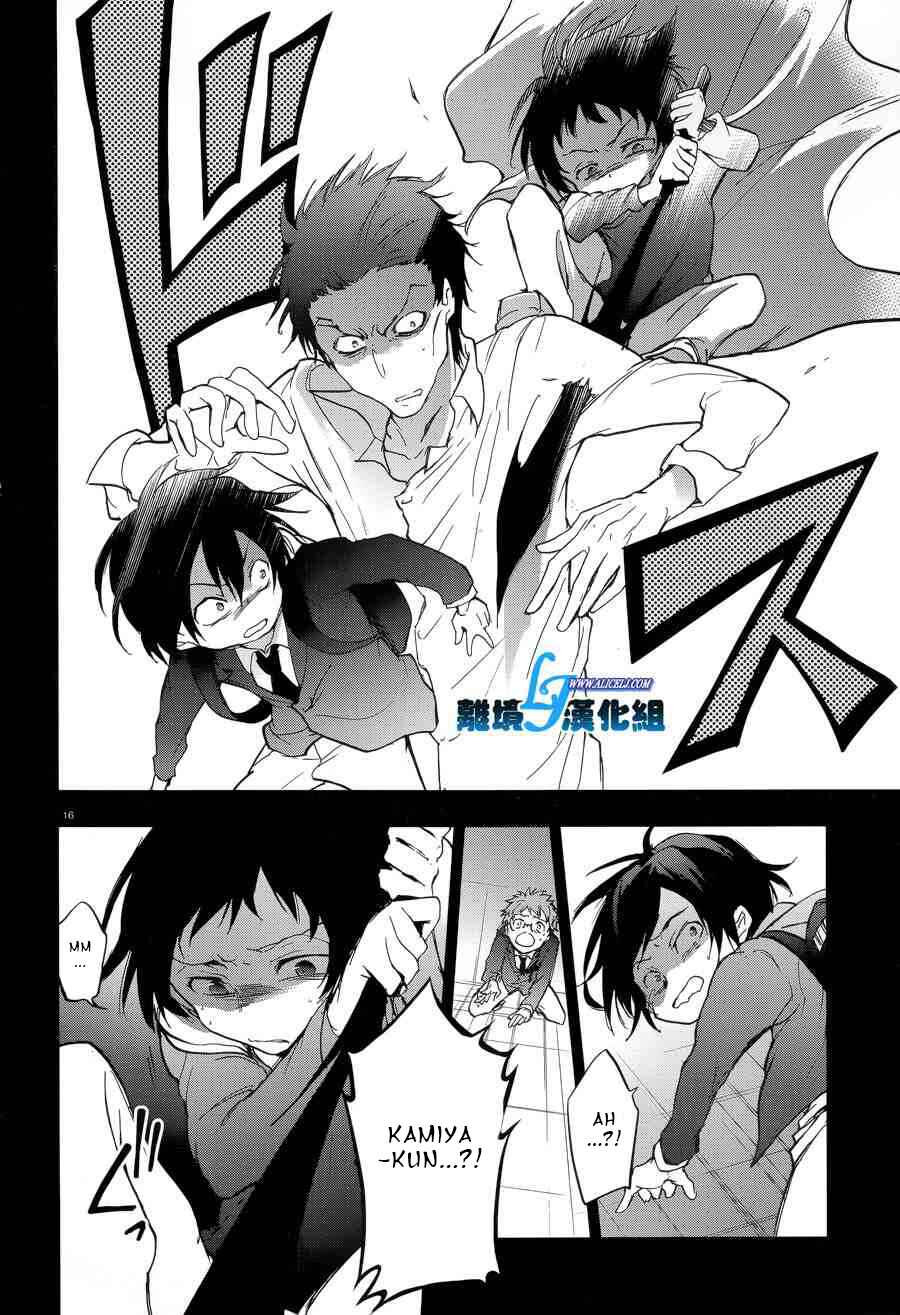 Page 17 Chapter 53 Servamp