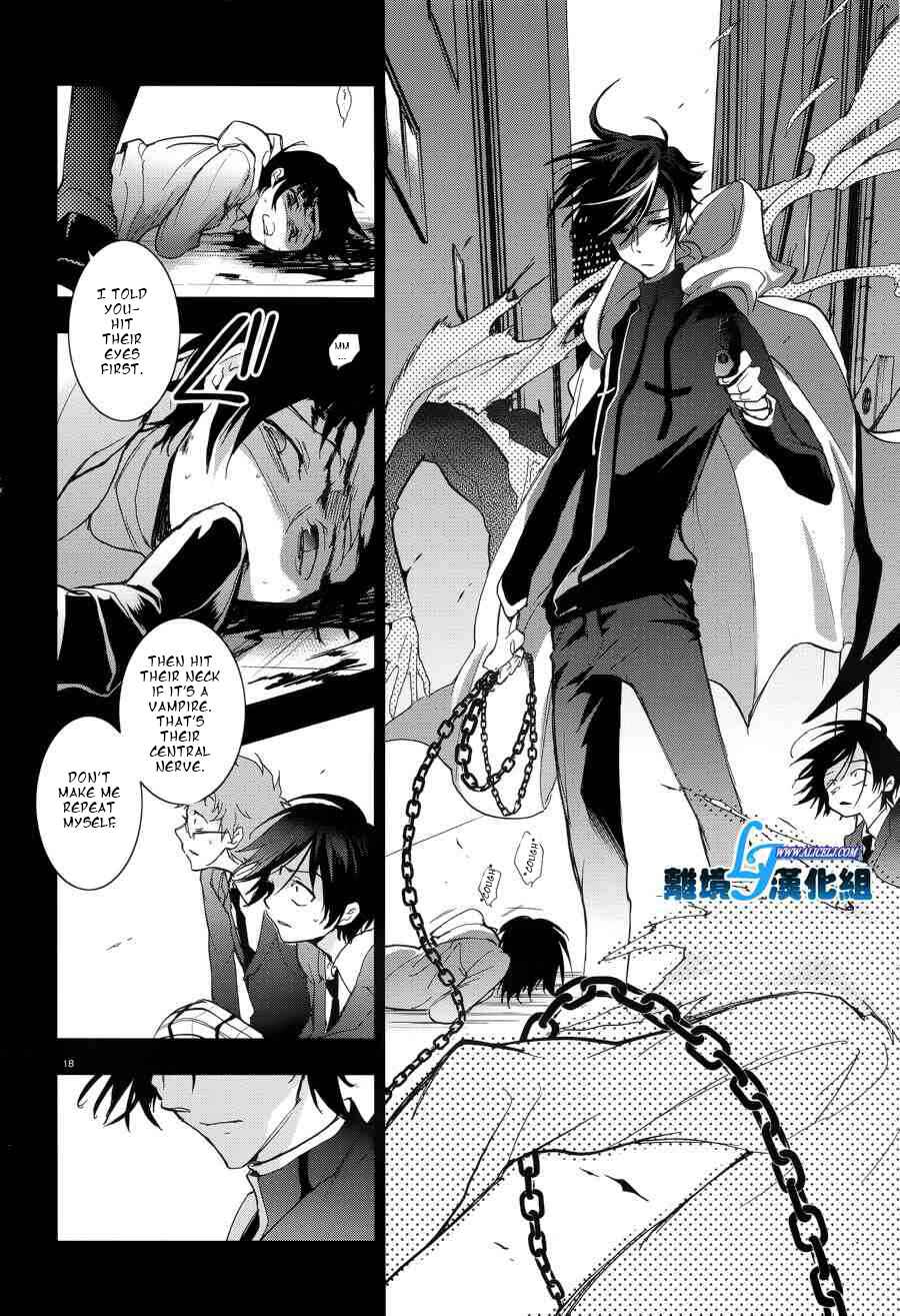 Page 19 Chapter 53 Servamp