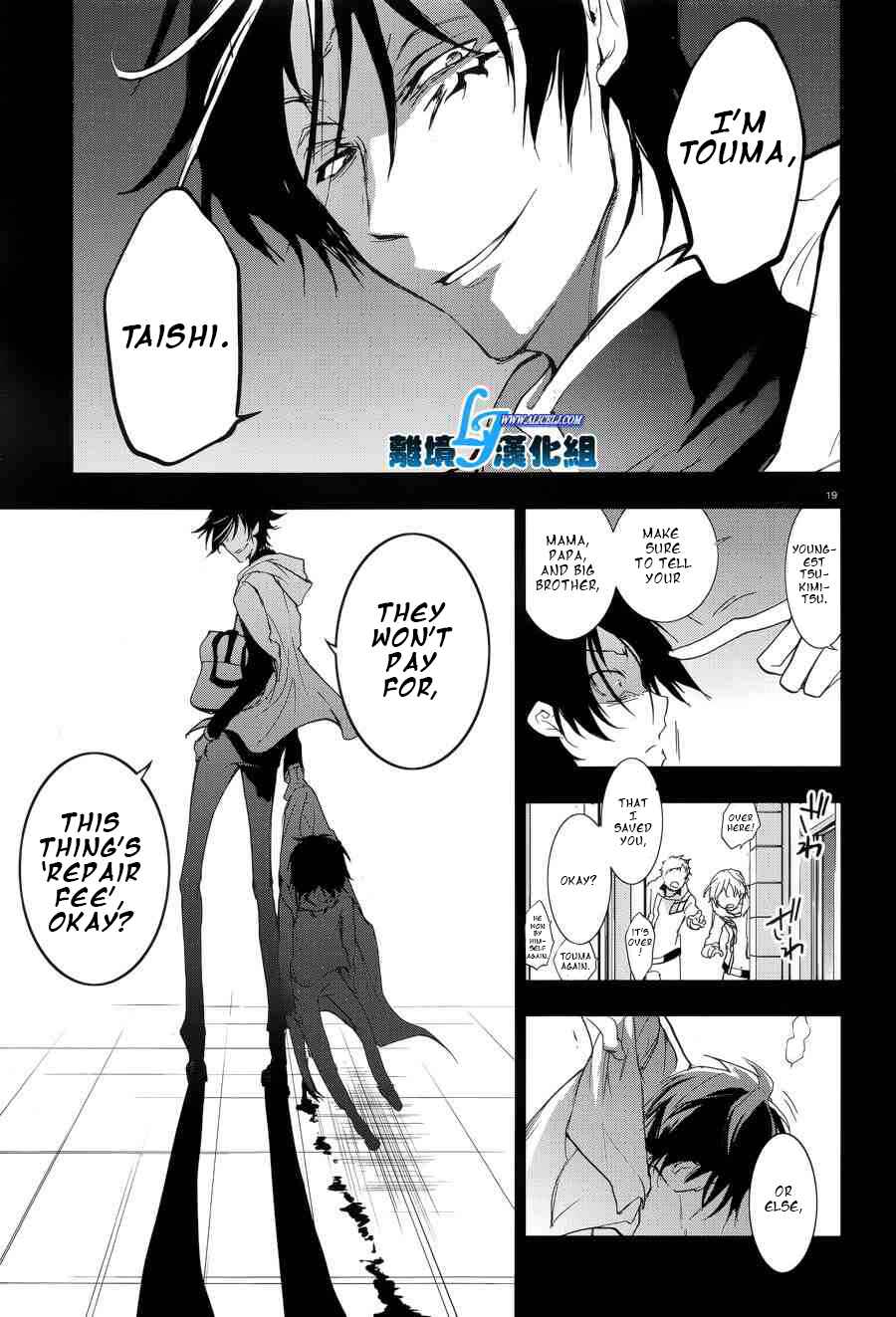 Page 20 Chapter 53 Servamp