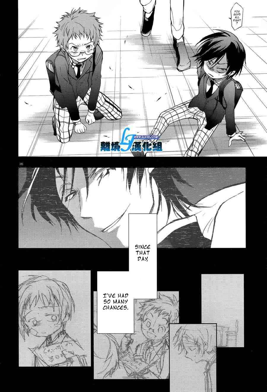 Page 21 Chapter 53 Servamp