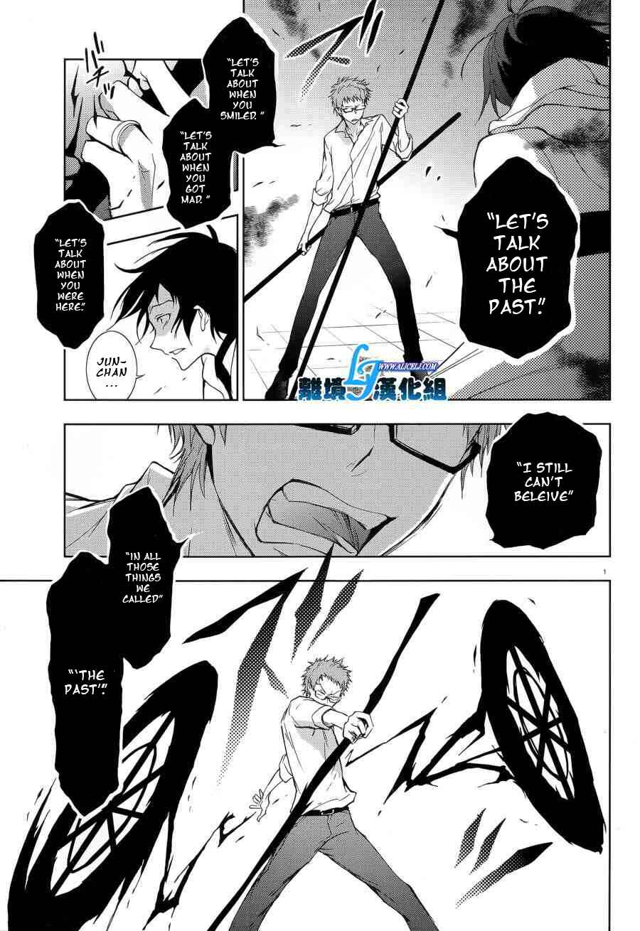 Page 3 Chapter 53 Servamp