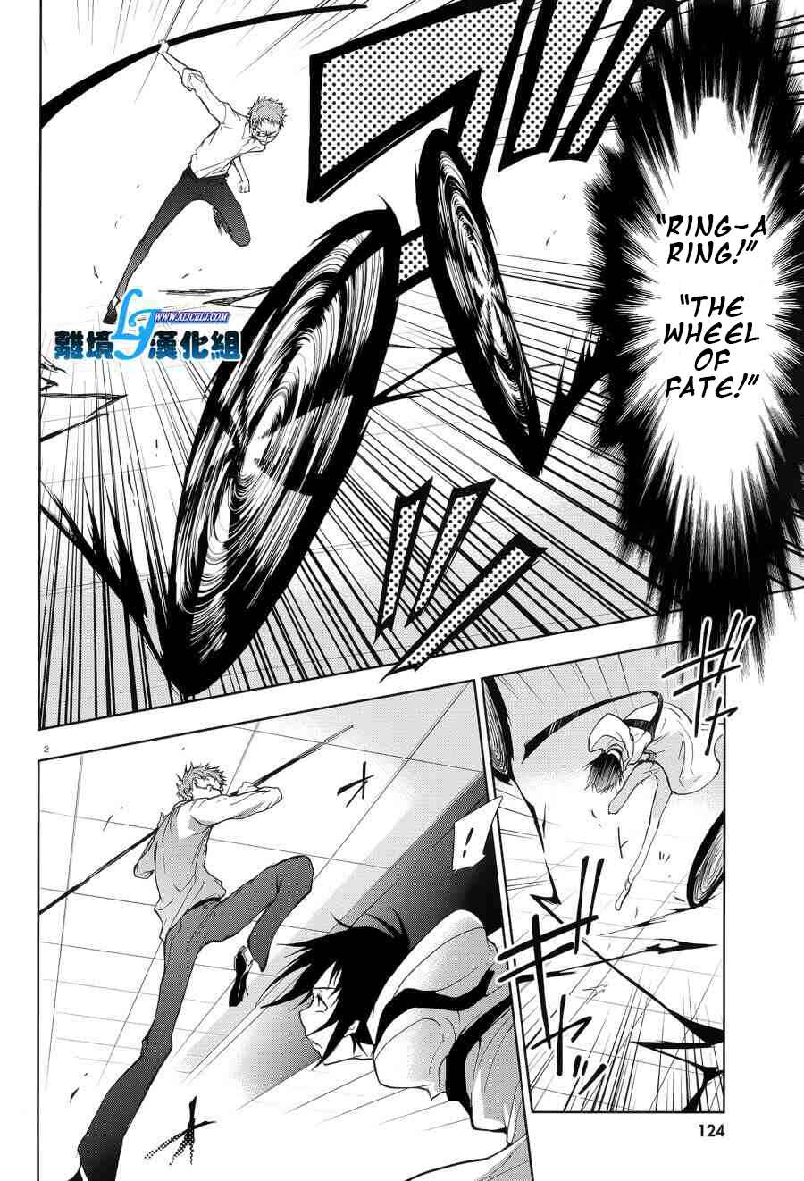 Page 4 Chapter 53 Servamp