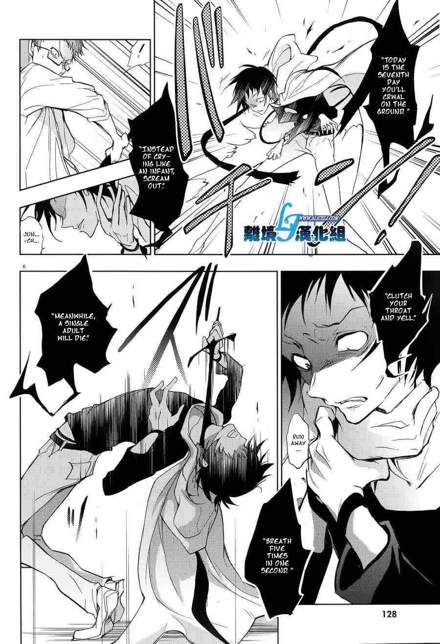 Page 8 Chapter 53 Servamp