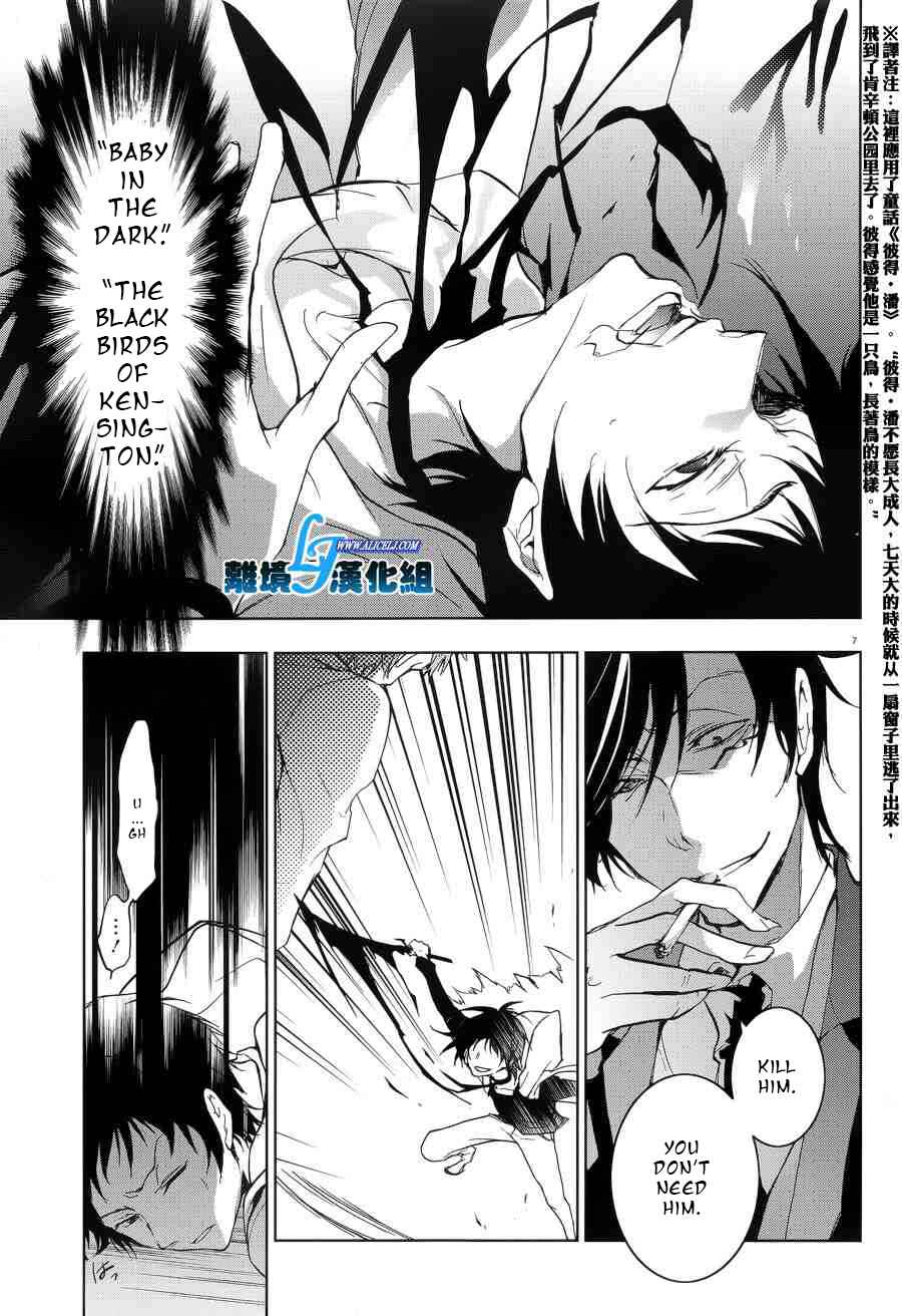 Page 9 Chapter 53 Servamp