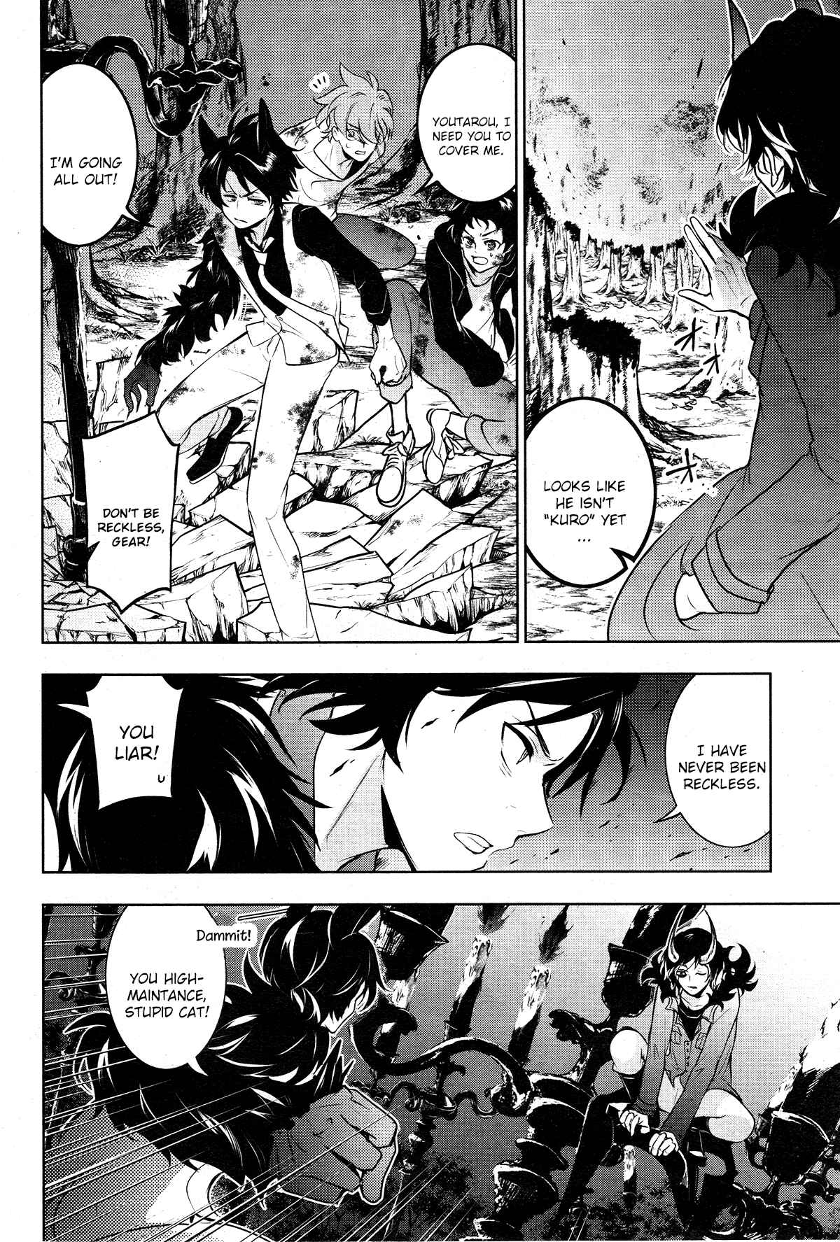 Page 20 Chapter 108 Servamp
