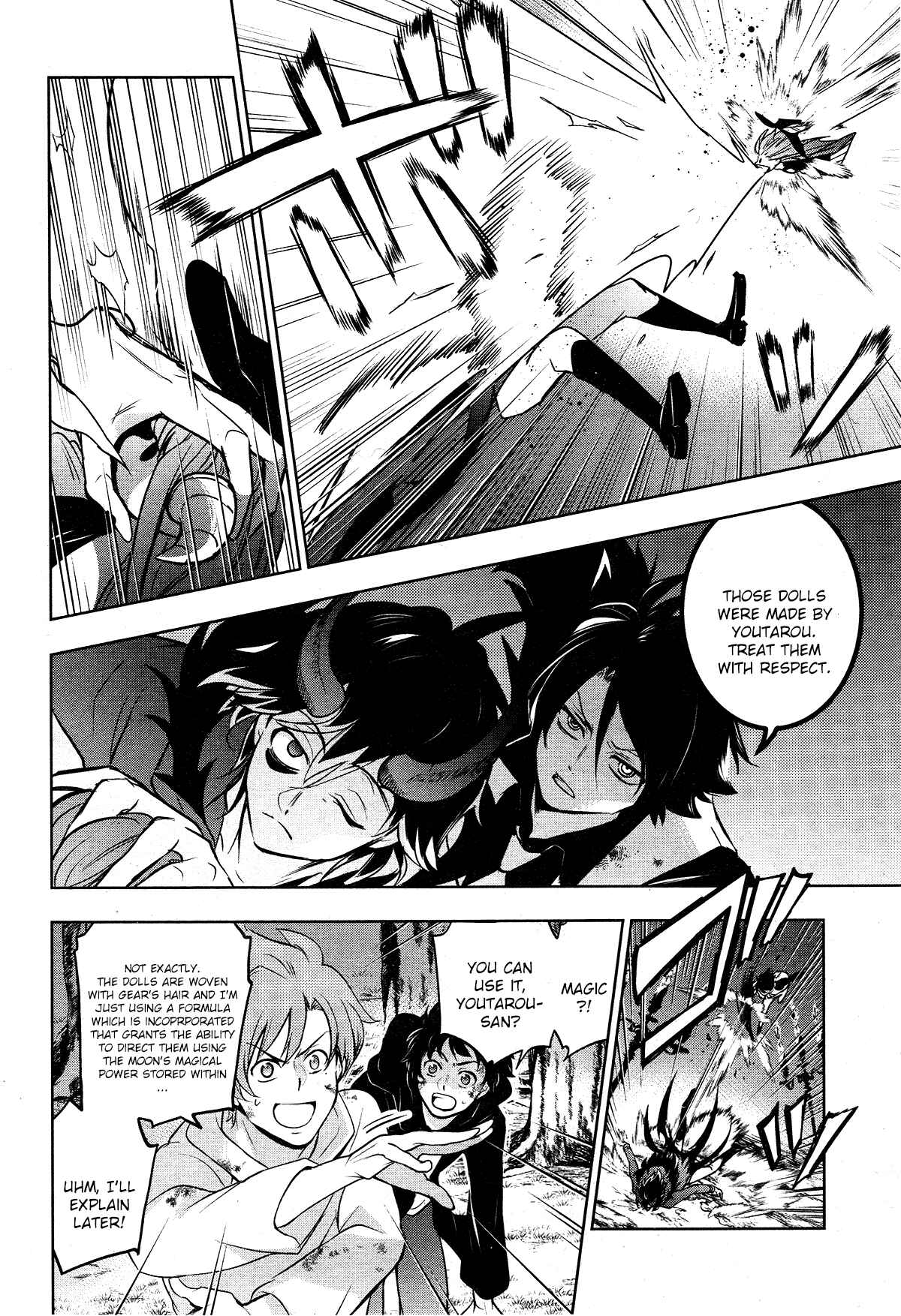 Page 22 Chapter 108 Servamp