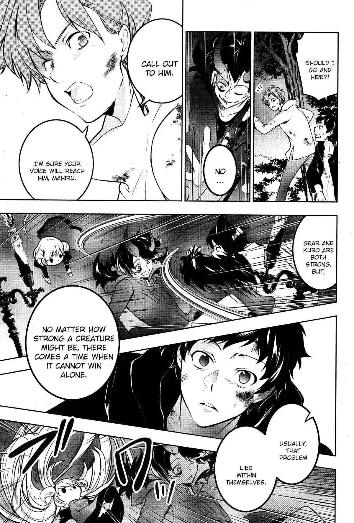 Page 23 Chapter 108 Servamp
