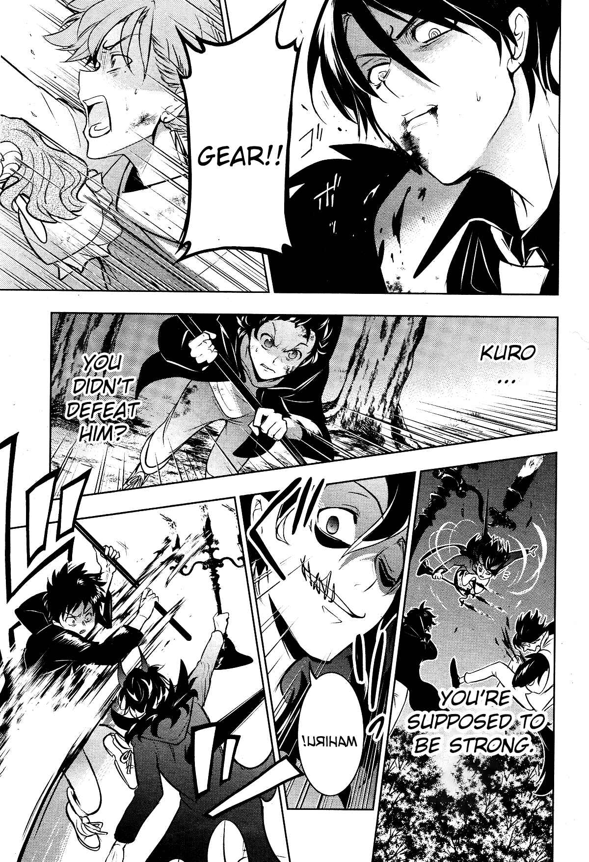 Page 25 Chapter 108 Servamp