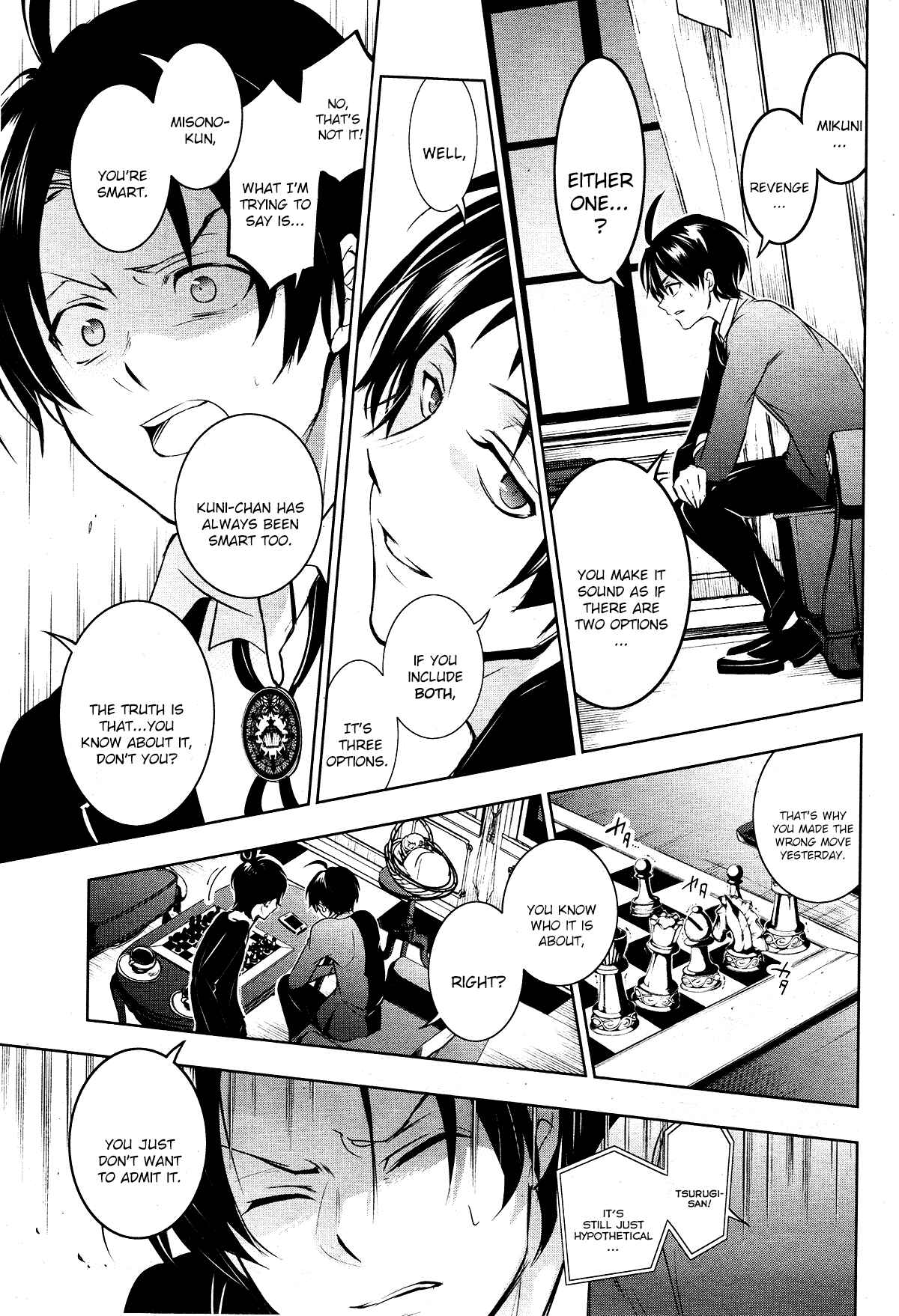 Page 9 Chapter 108 Servamp
