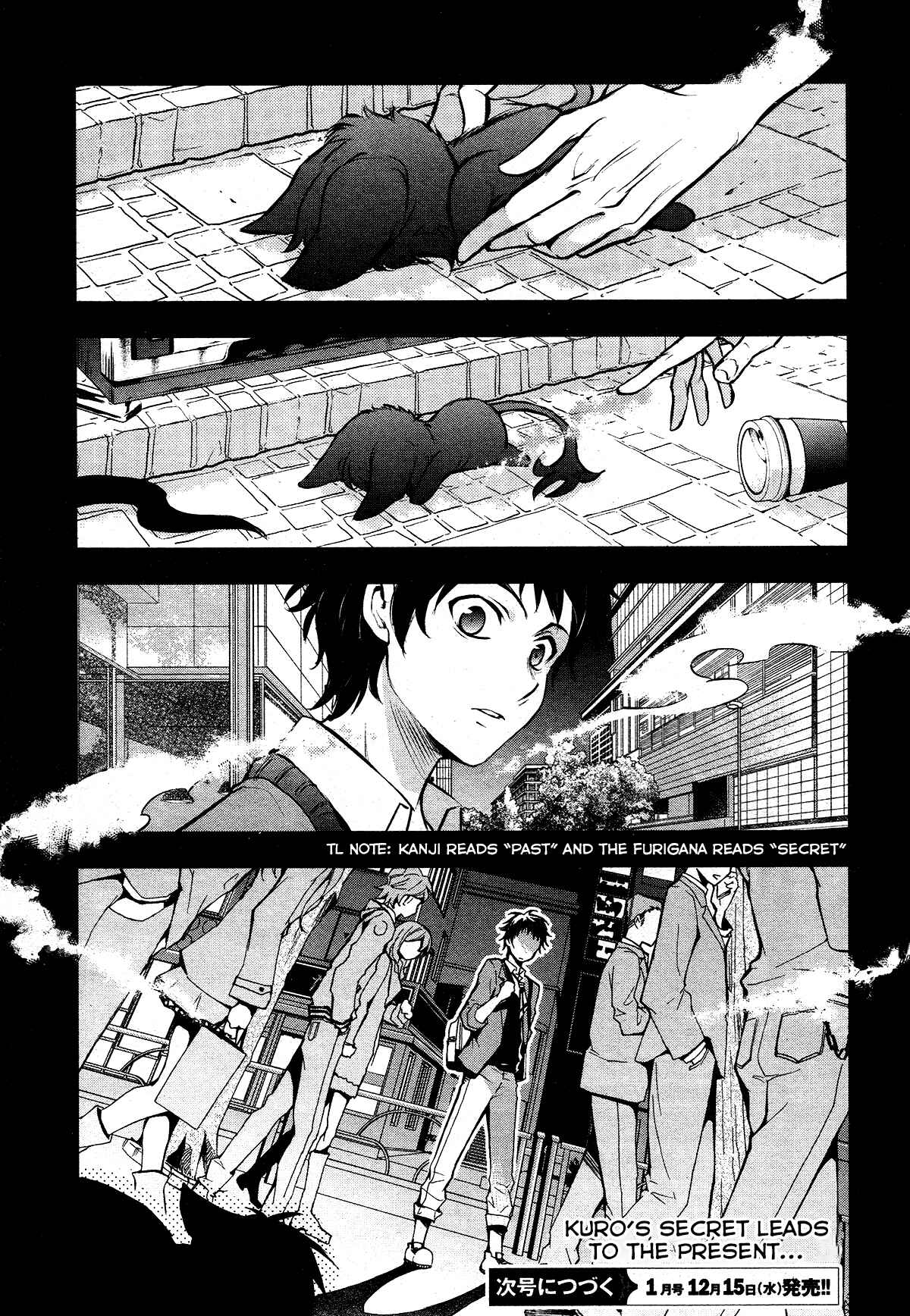 Page 26 Chapter 113 Servamp