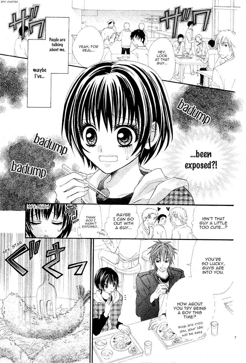 Page 11 Chapter Unknown_de6b Danshi Ryou de Himitsu no Kiss