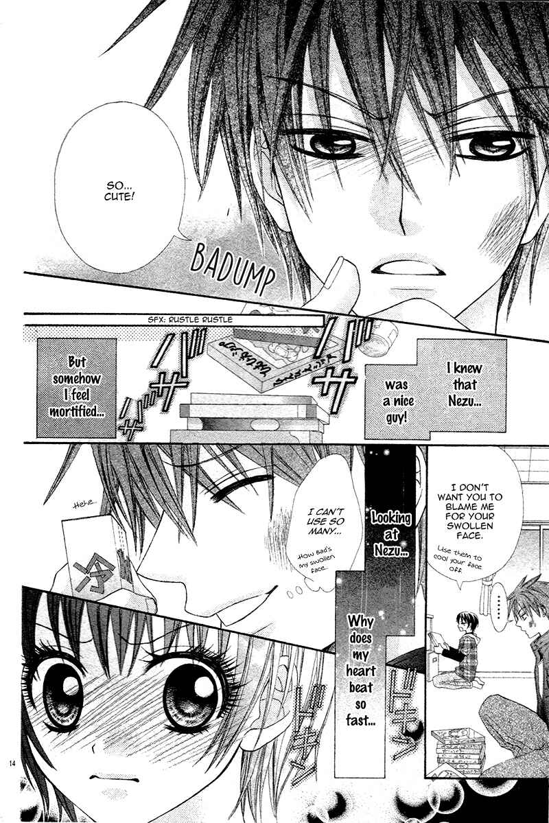 Page 18 Chapter Unknown_de6b Danshi Ryou de Himitsu no Kiss