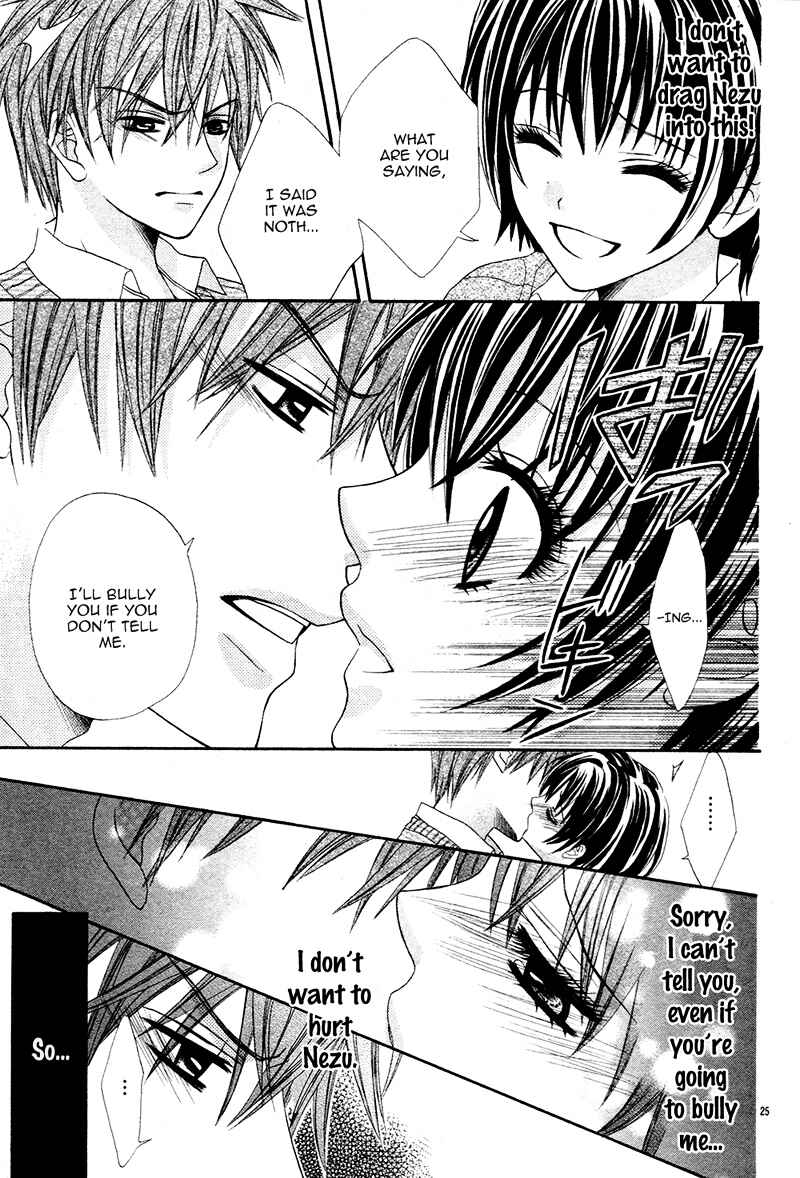 Page 29 Chapter Unknown_de6b Danshi Ryou de Himitsu no Kiss