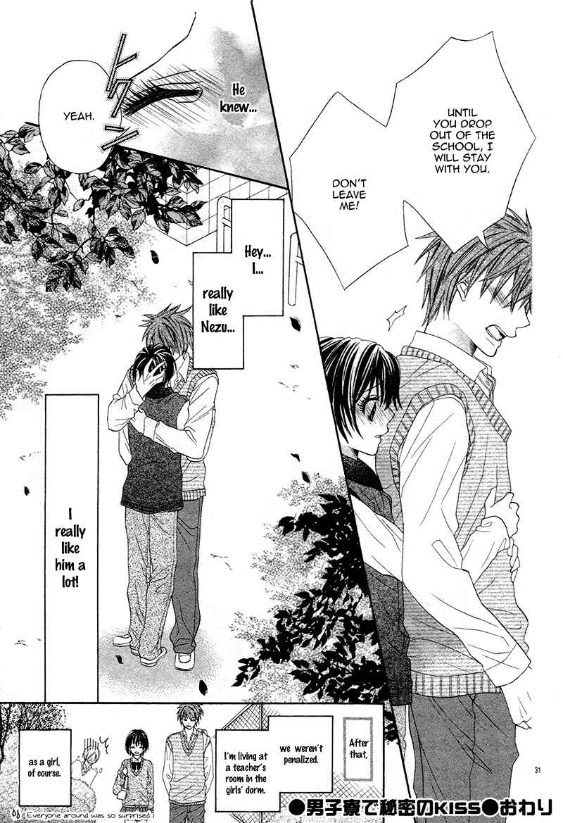 Page 35 Chapter Unknown_de6b Danshi Ryou de Himitsu no Kiss