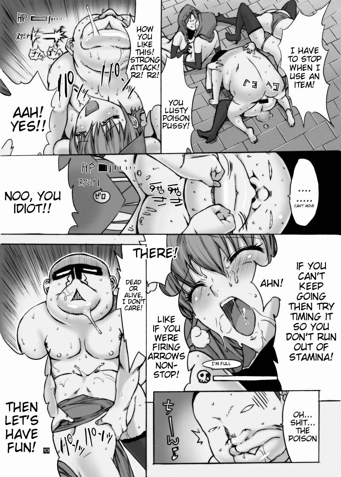 Page 14 Chapter Unknown_dbe9 Dark Souls II - Ore to Suna no Majutsushi (Doujinshi)