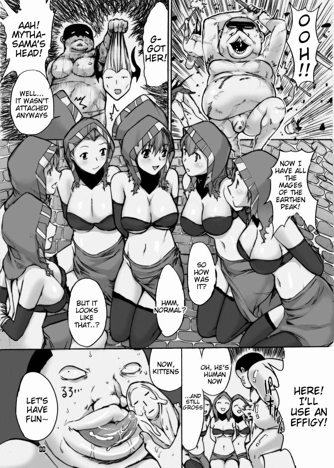 Page 9 Chapter Unknown_dbe9 Dark Souls II - Ore to Suna no Majutsushi (Doujinshi)