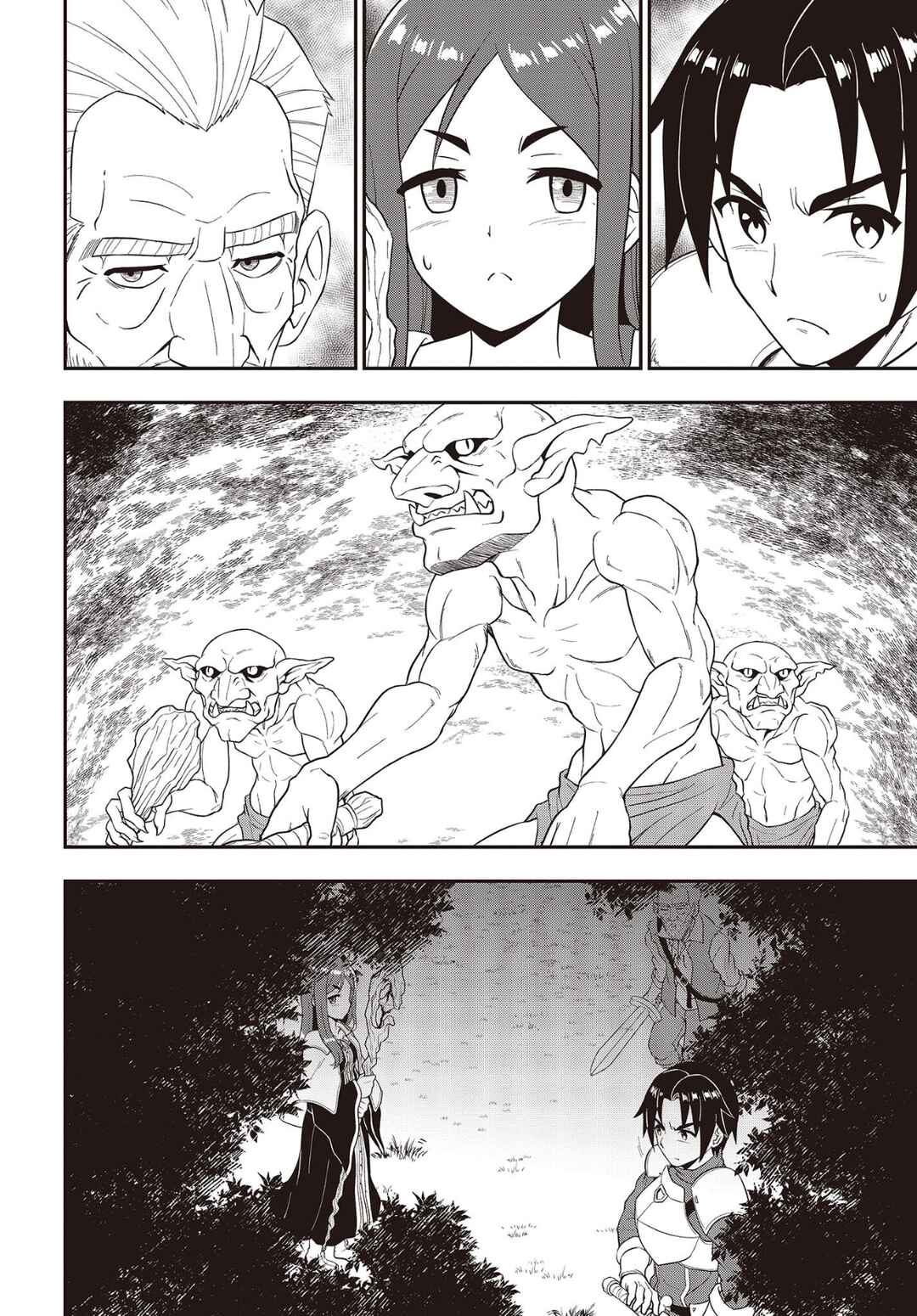 Page 23 Chapter 1 Washi Jijii, Yowai Rokujuu ni Shite Tenpu no Sai ni Kizuku