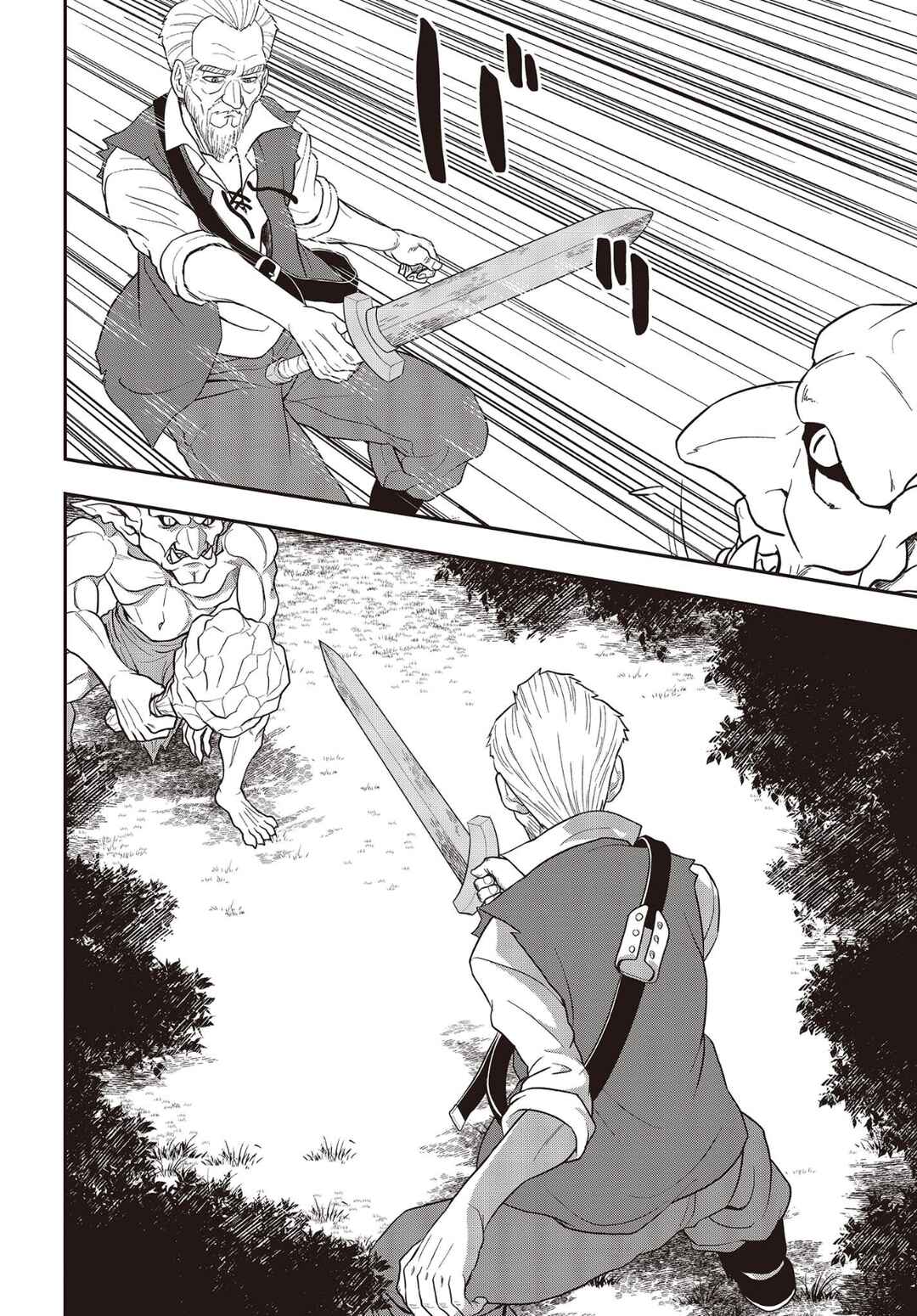 Page 31 Chapter 1 Washi Jijii, Yowai Rokujuu ni Shite Tenpu no Sai ni Kizuku