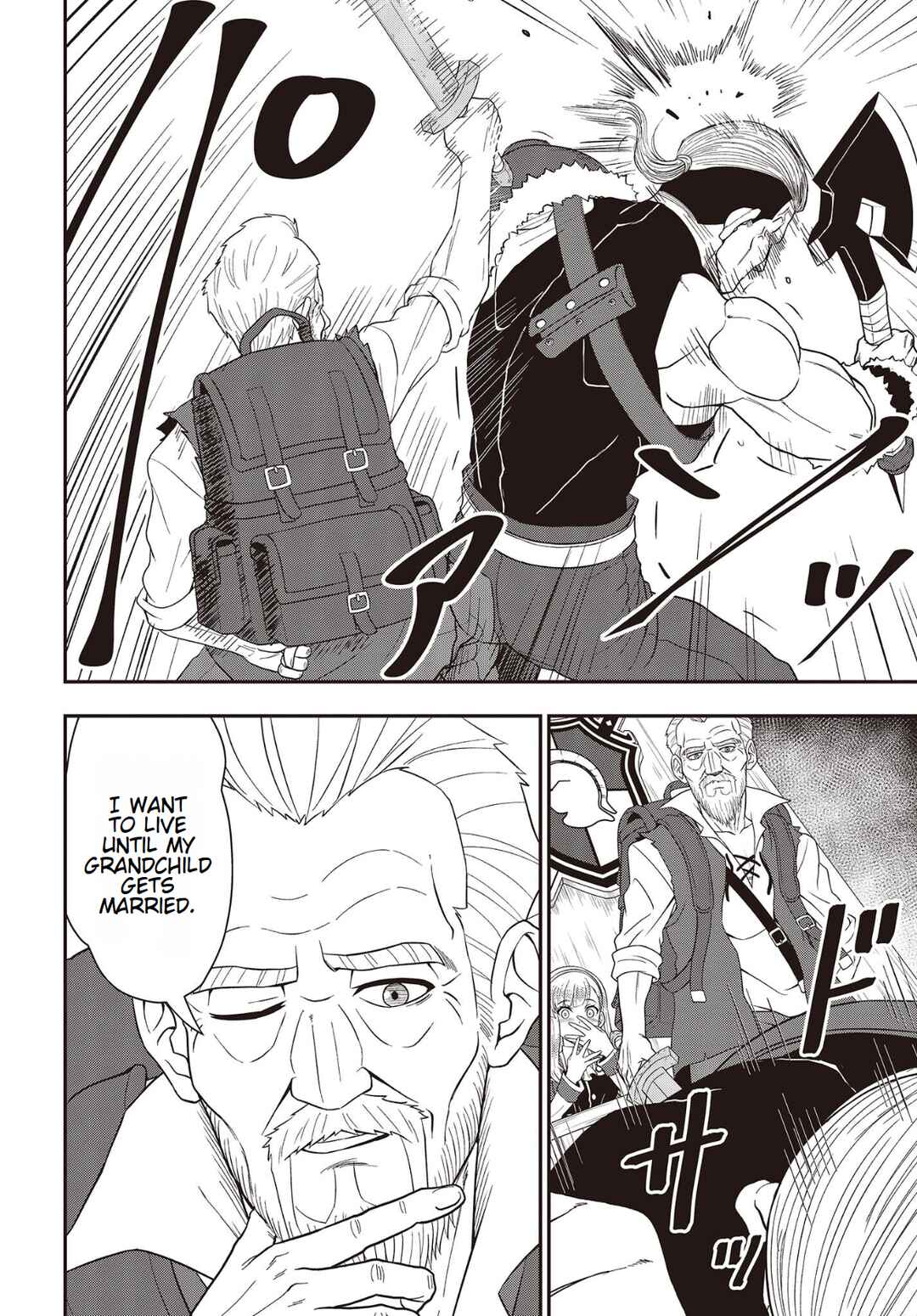 Page 7 Chapter 1 Washi Jijii, Yowai Rokujuu ni Shite Tenpu no Sai ni Kizuku