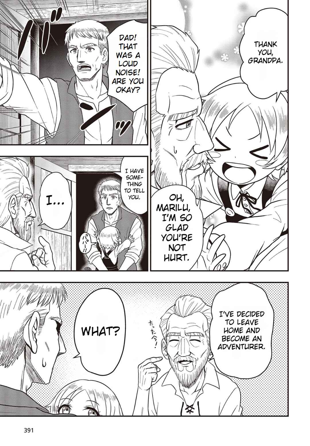 Page 3 Chapter 2 Washi Jijii, Yowai Rokujuu ni Shite Tenpu no Sai ni Kizuku