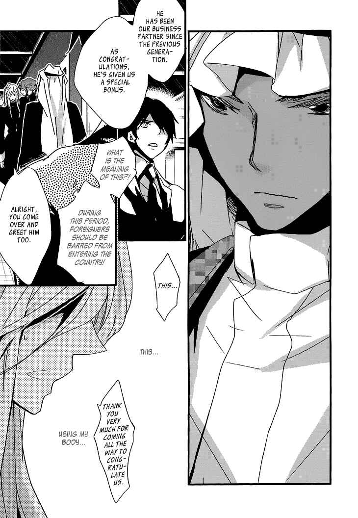 Page 12 Chapter 2 Chiisana Hoshi no Ouji-sama o.