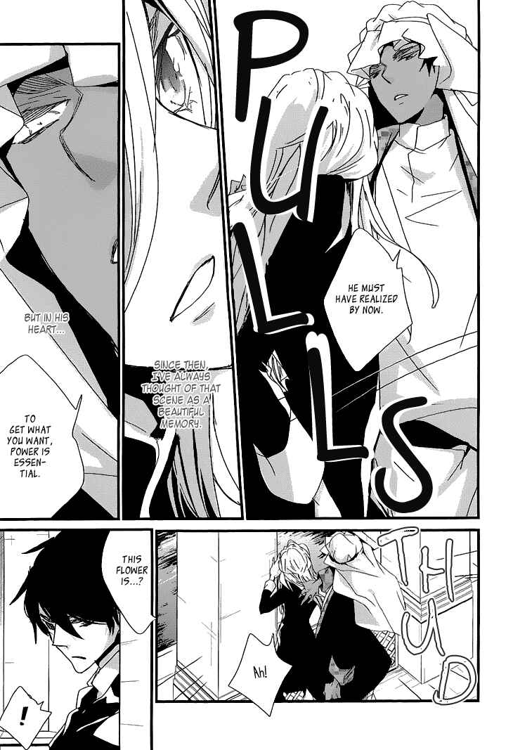 Page 14 Chapter 2 Chiisana Hoshi no Ouji-sama o.