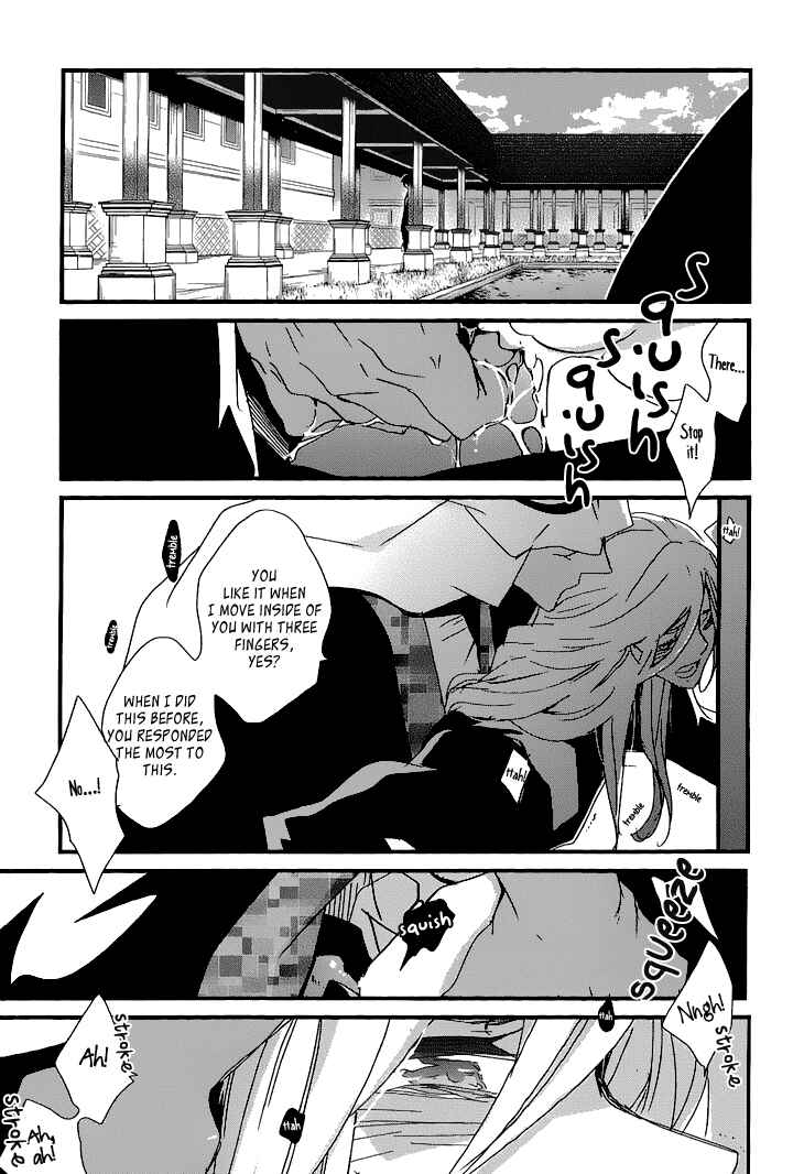 Page 18 Chapter 2 Chiisana Hoshi no Ouji-sama o.