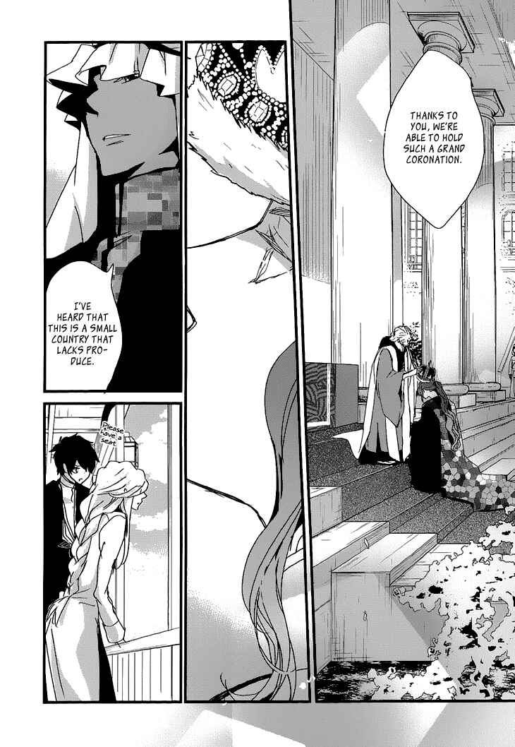 Page 25 Chapter 2 Chiisana Hoshi no Ouji-sama o.