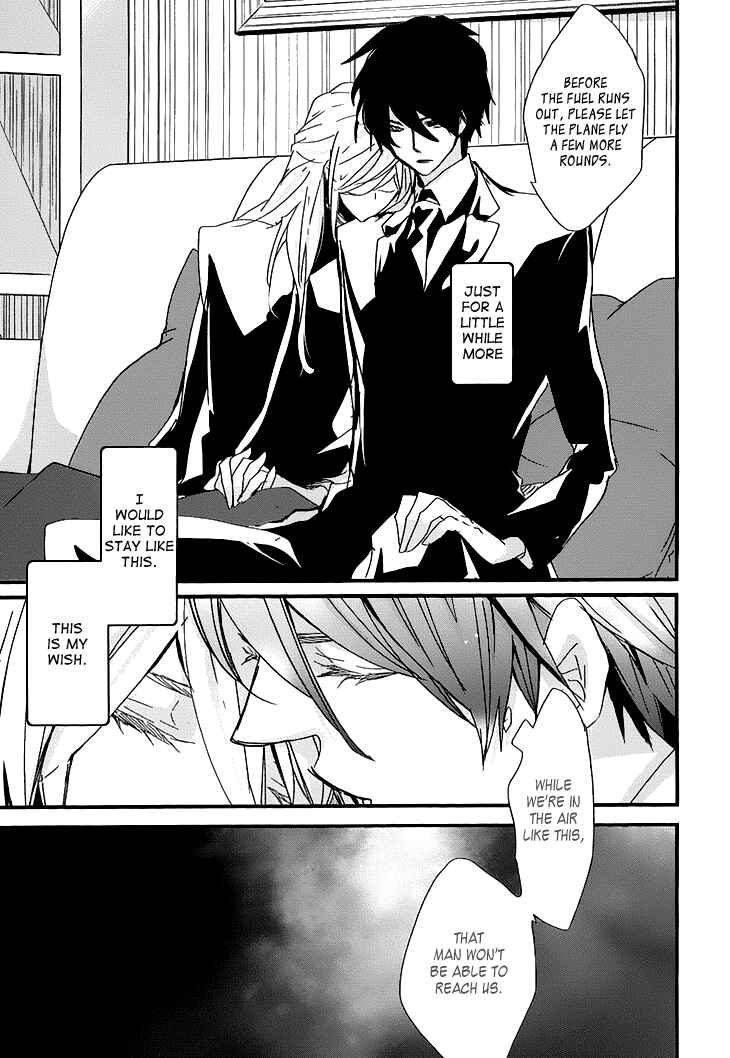 Page 8 Chapter 2 Chiisana Hoshi no Ouji-sama o.