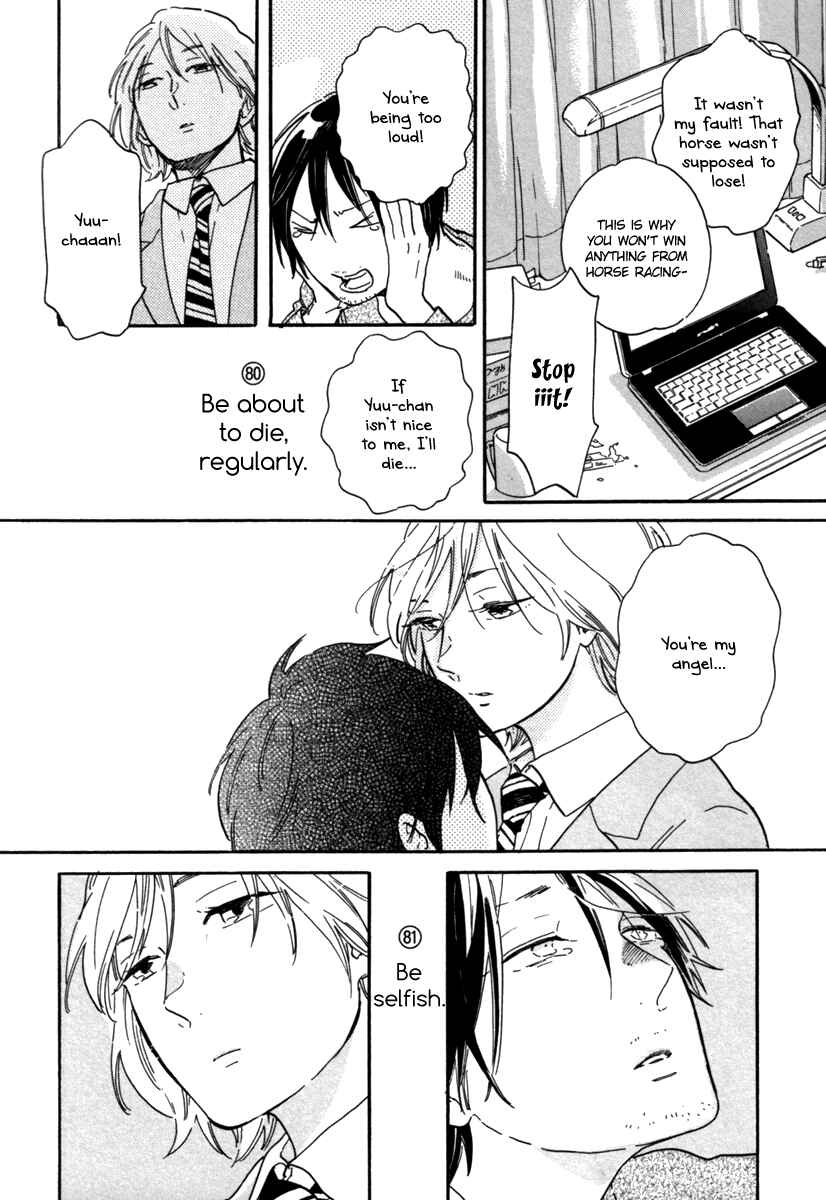 Page 13 Chapter 3 Kuzu (Anthology)