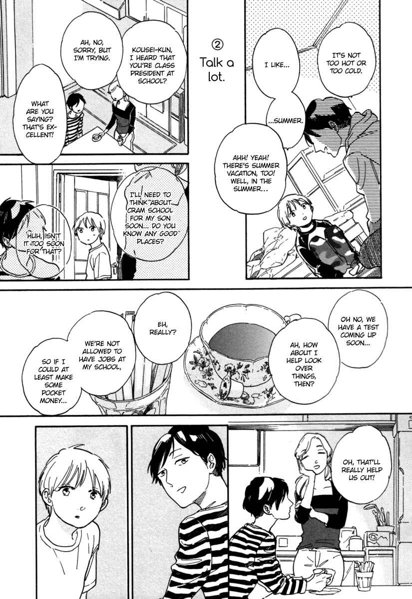 Page 4 Chapter 3 Kuzu (Anthology)