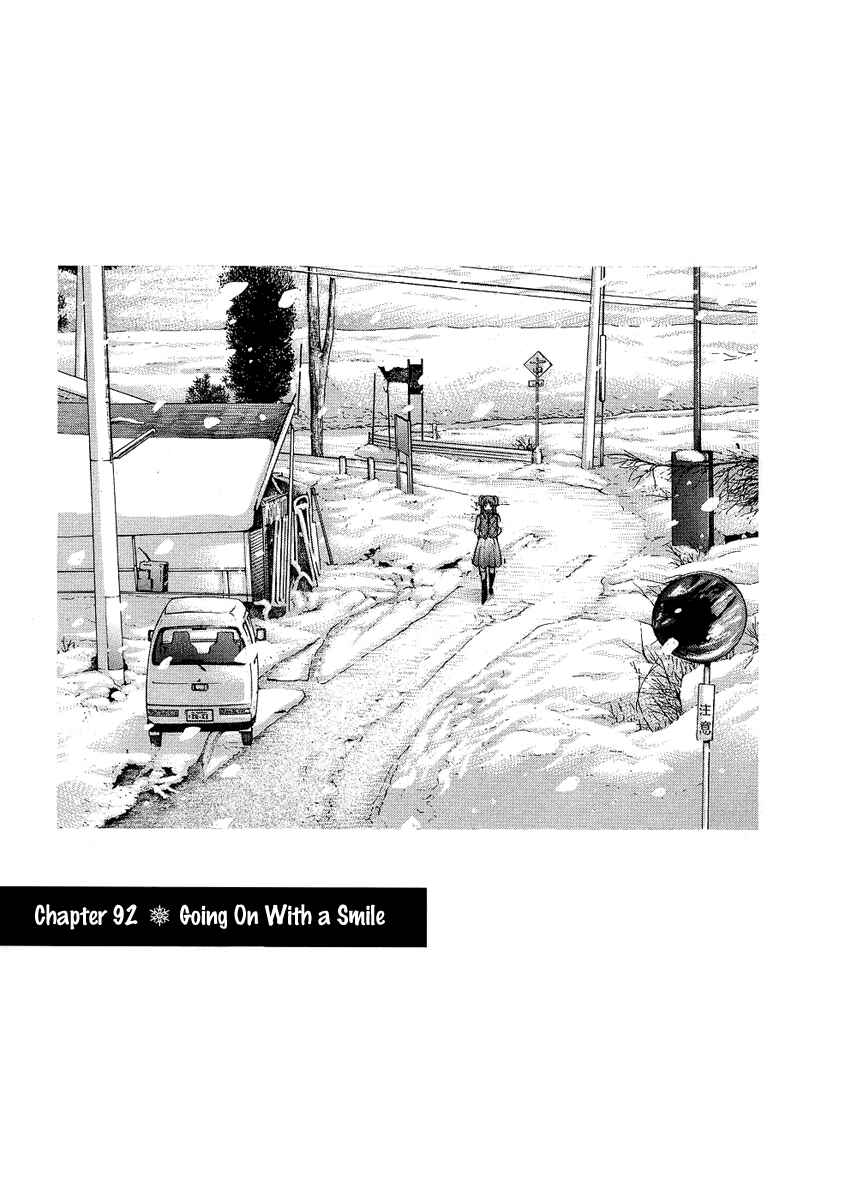 Page 1 Chapter 92 Nononono