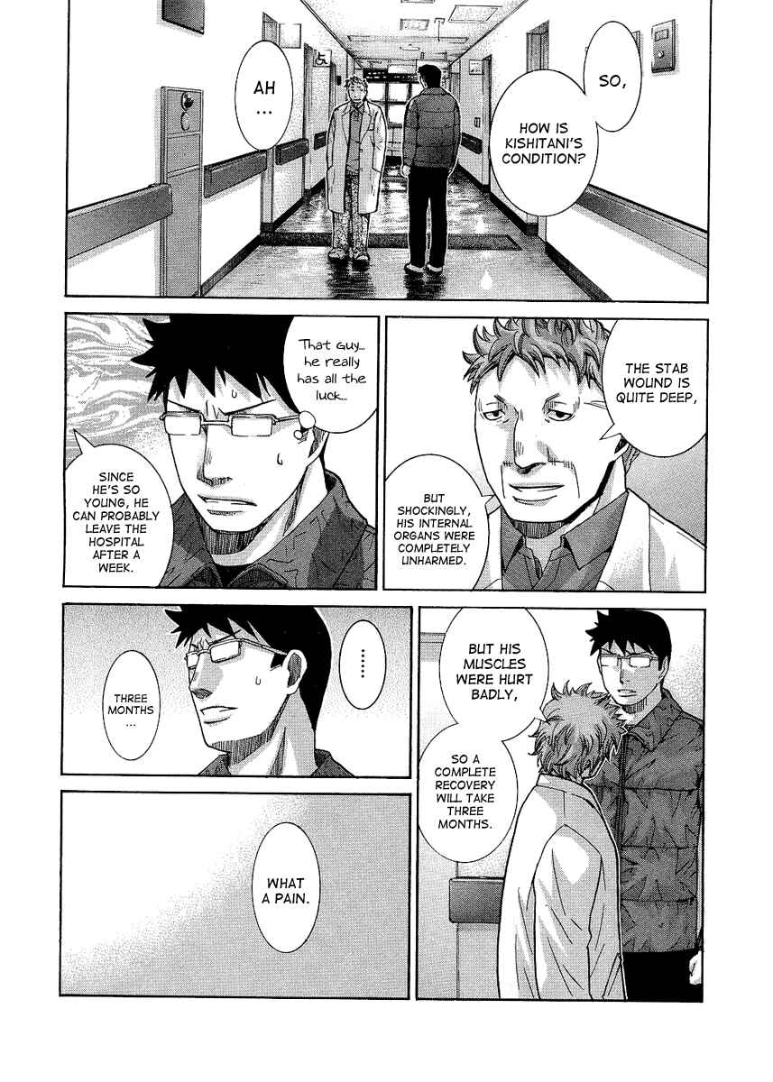 Page 12 Chapter 92 Nononono
