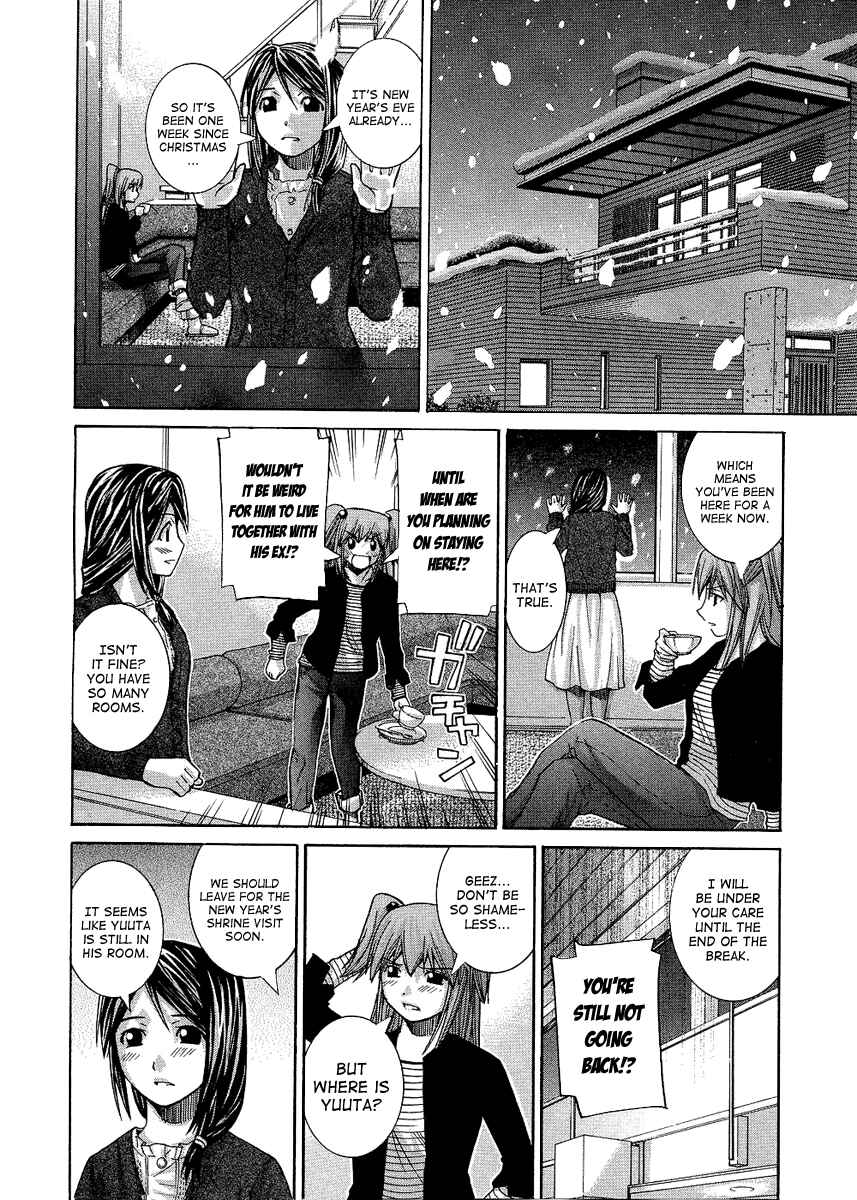 Page 14 Chapter 92 Nononono