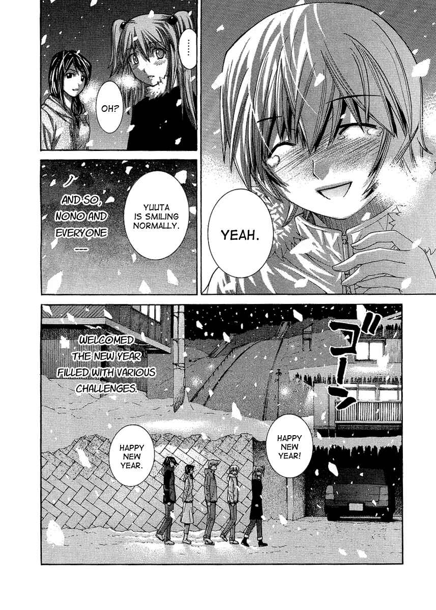Page 18 Chapter 92 Nononono