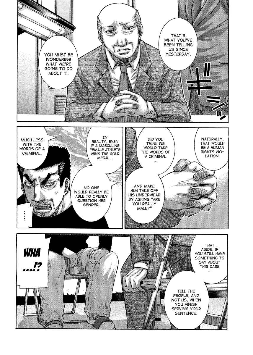 Page 3 Chapter 92 Nononono