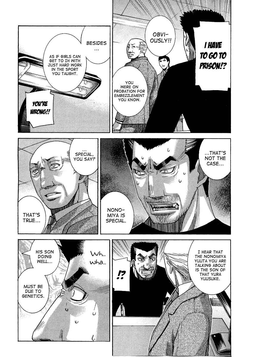 Page 4 Chapter 92 Nononono