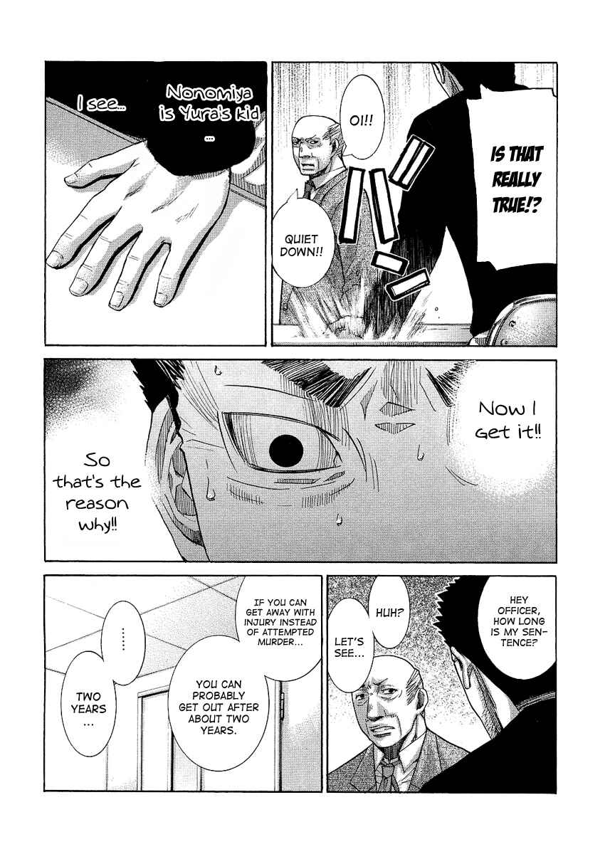 Page 5 Chapter 92 Nononono