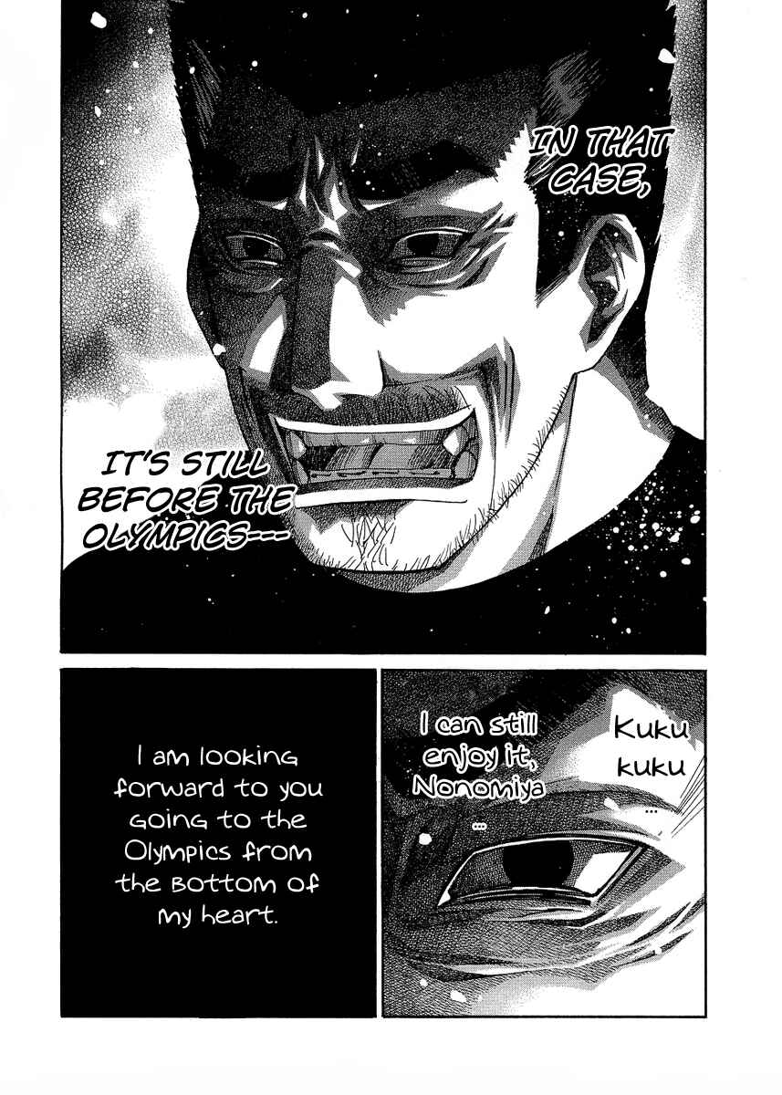 Page 6 Chapter 92 Nononono