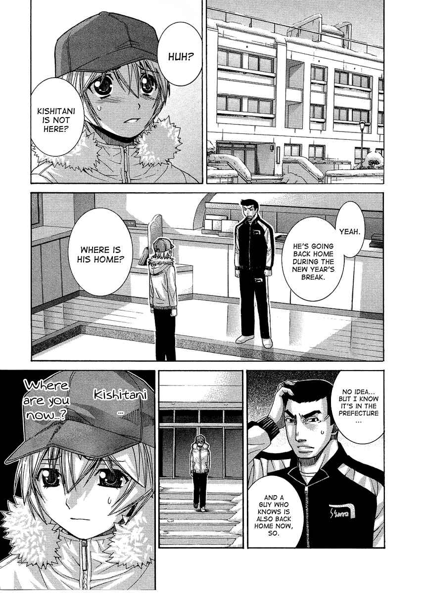 Page 7 Chapter 92 Nononono